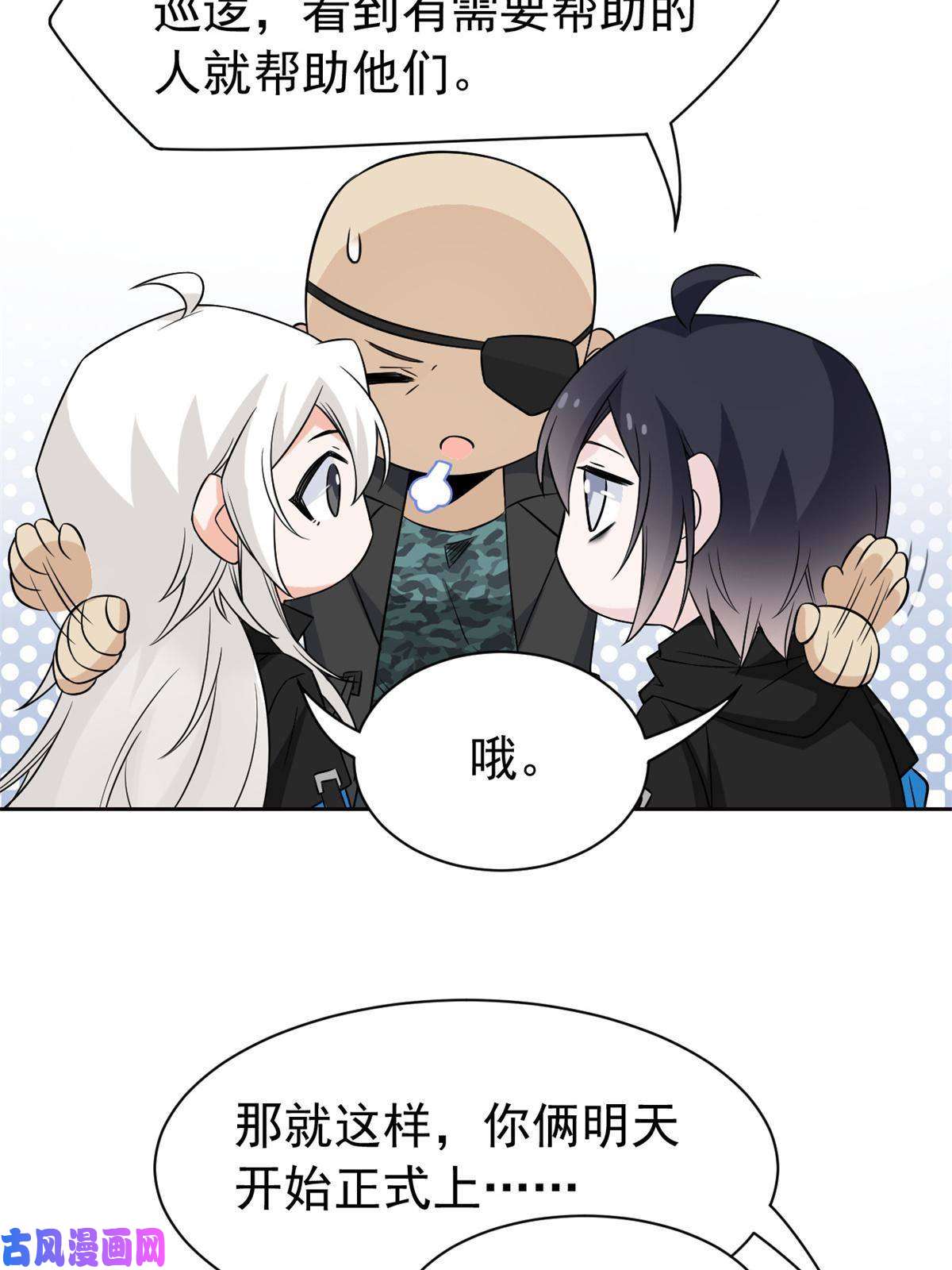 从精神病院走出的强者77-以为很强，战力为