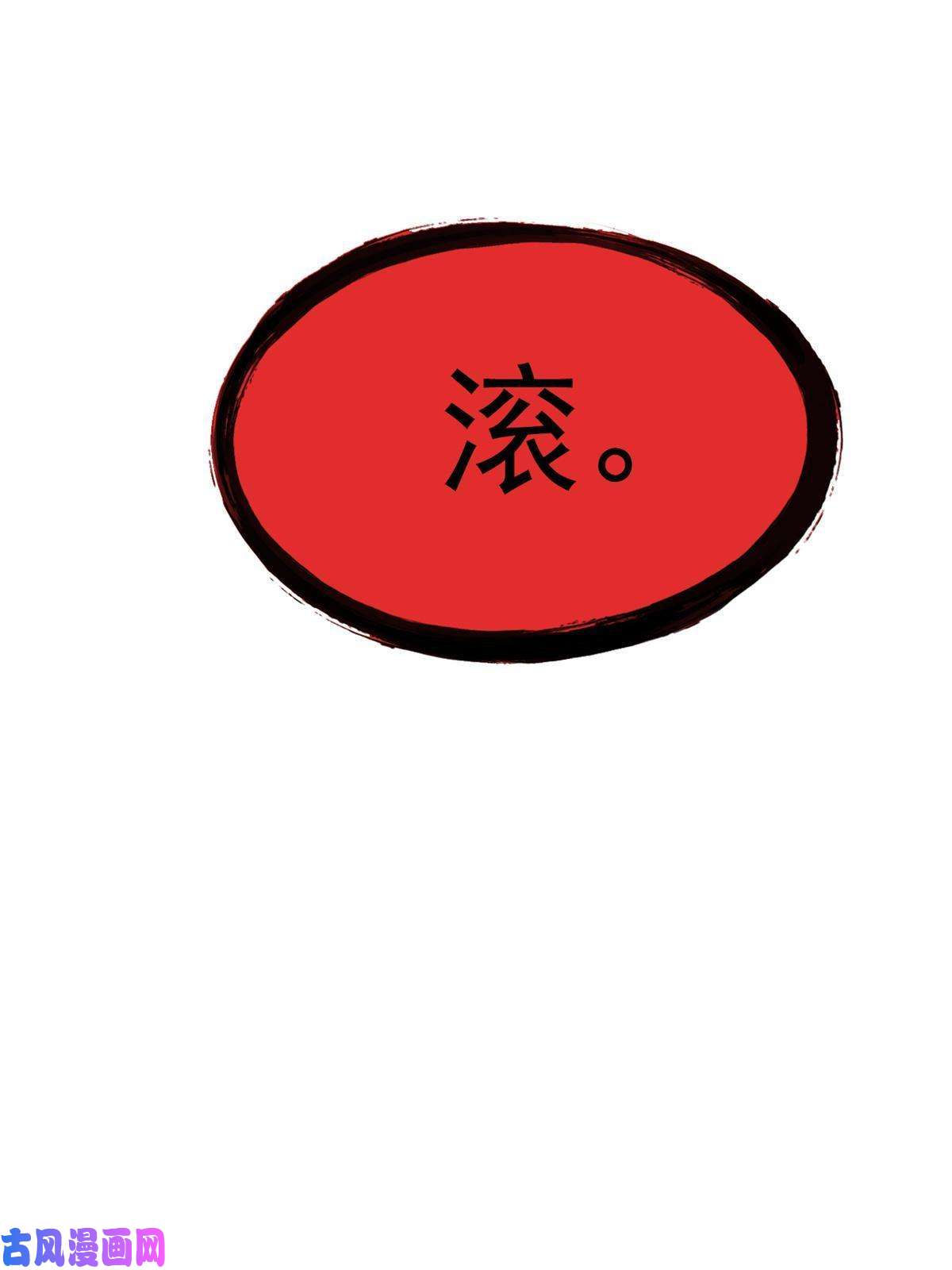 从精神病院走出的强者77-以为很强，战力为