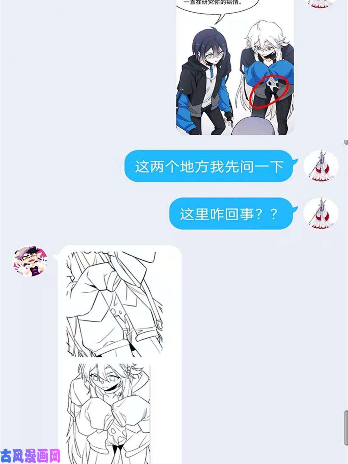 从精神病院走出的强者77-以为很强，战力为