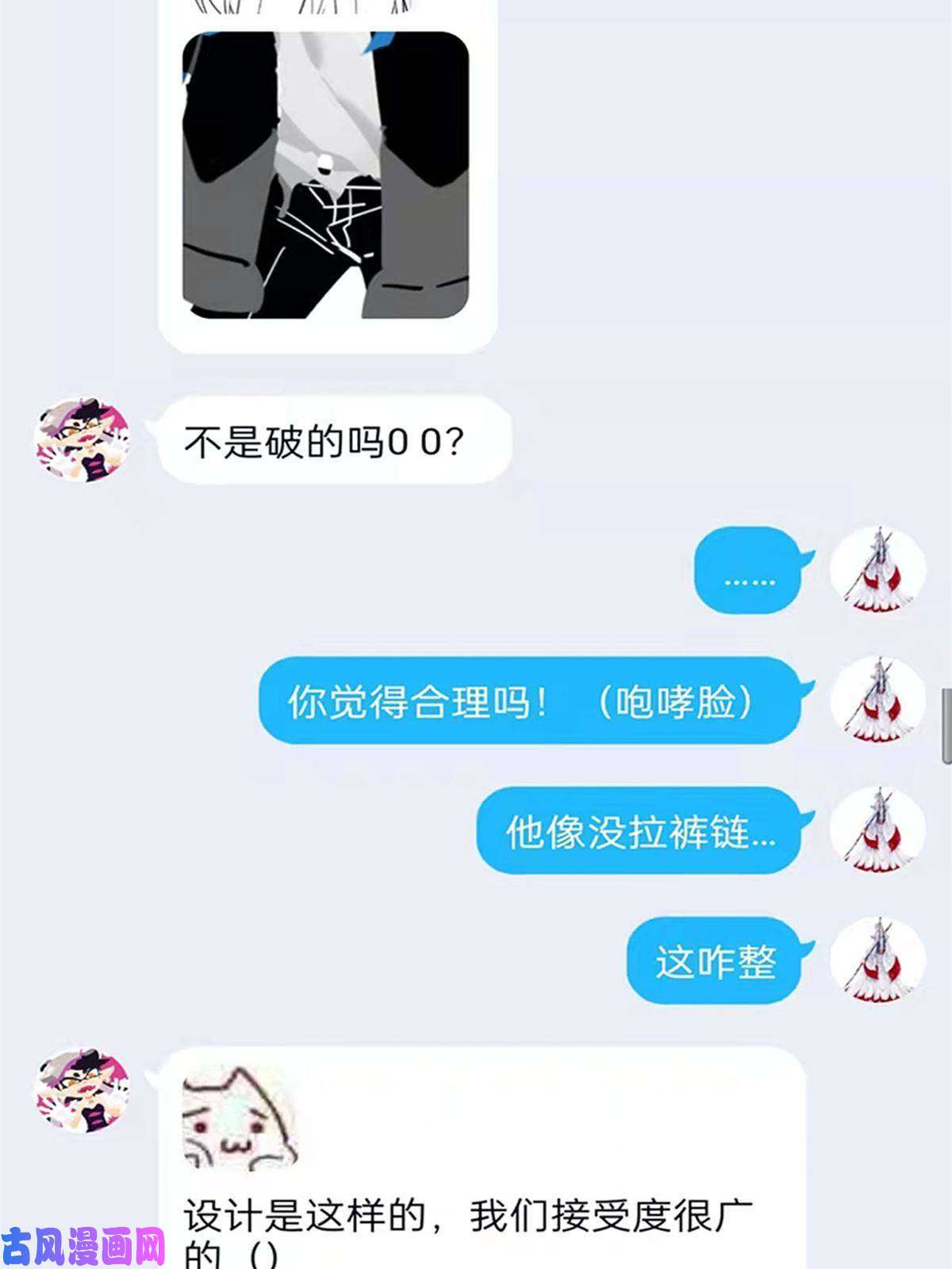 从精神病院走出的强者77-以为很强，战力为