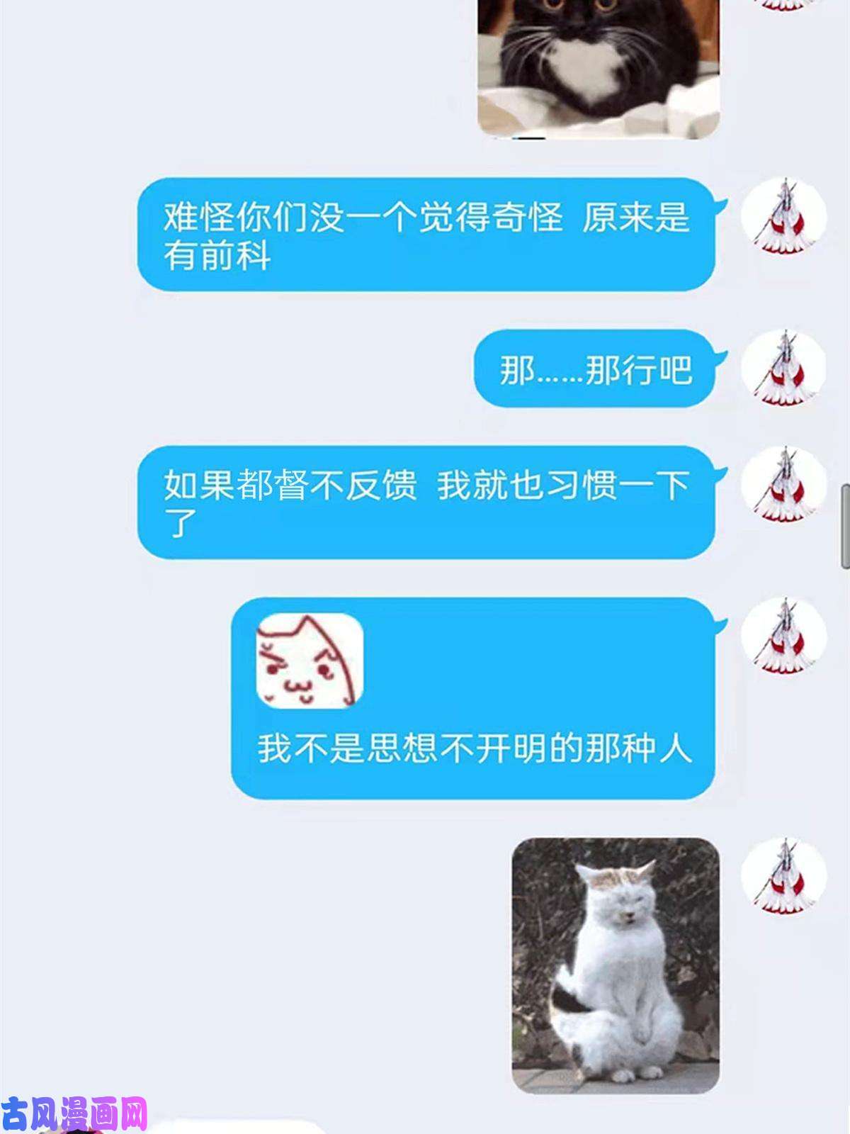 从精神病院走出的强者77-以为很强，战力为