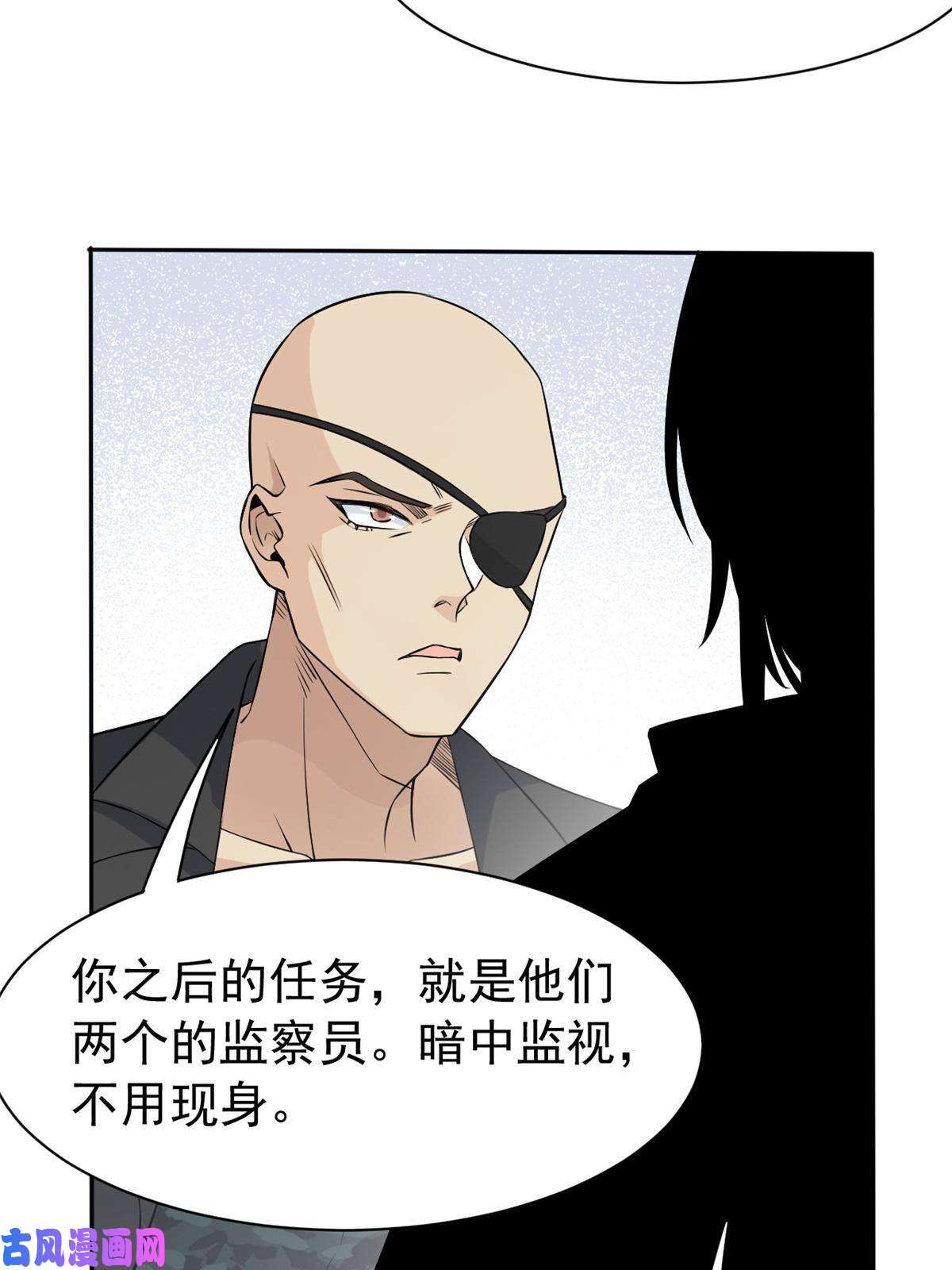 从精神病院走出的强者78 很没礼貌，打他一顿？