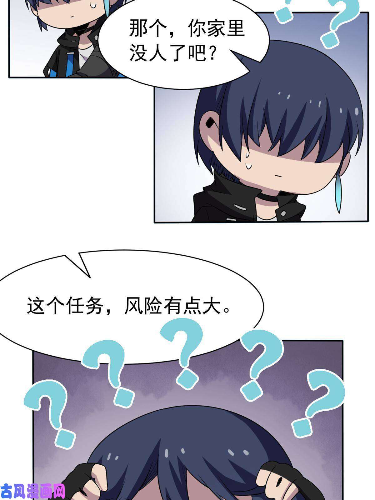 从精神病院走出的强者78 很没礼貌，打他一顿？