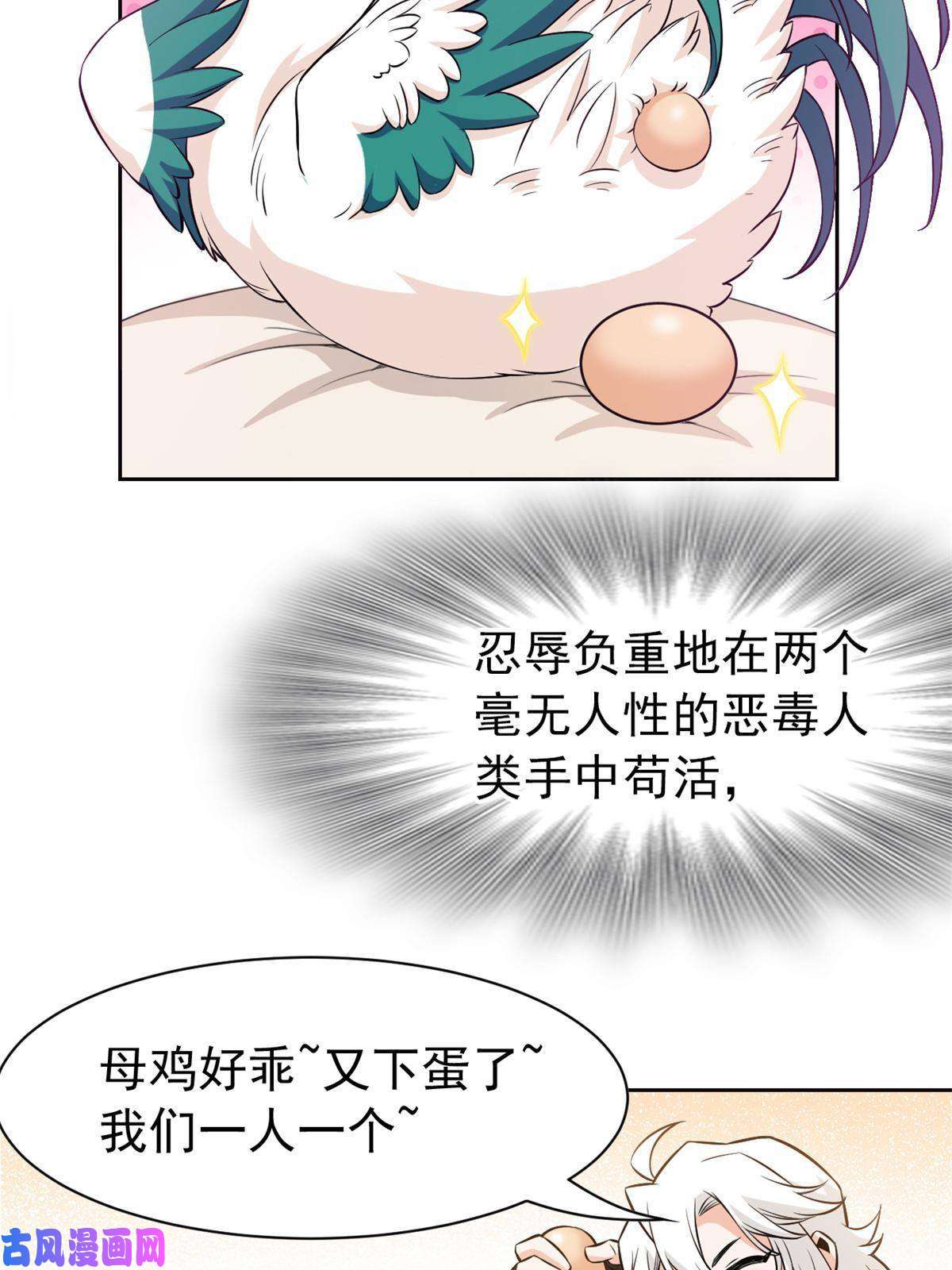 从精神病院走出的强者78 很没礼貌，打他一顿？