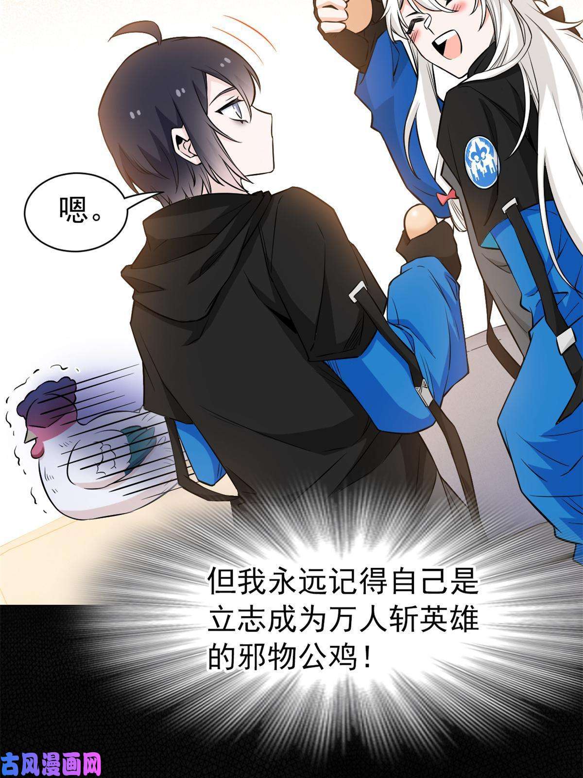 从精神病院走出的强者78 很没礼貌，打他一顿？