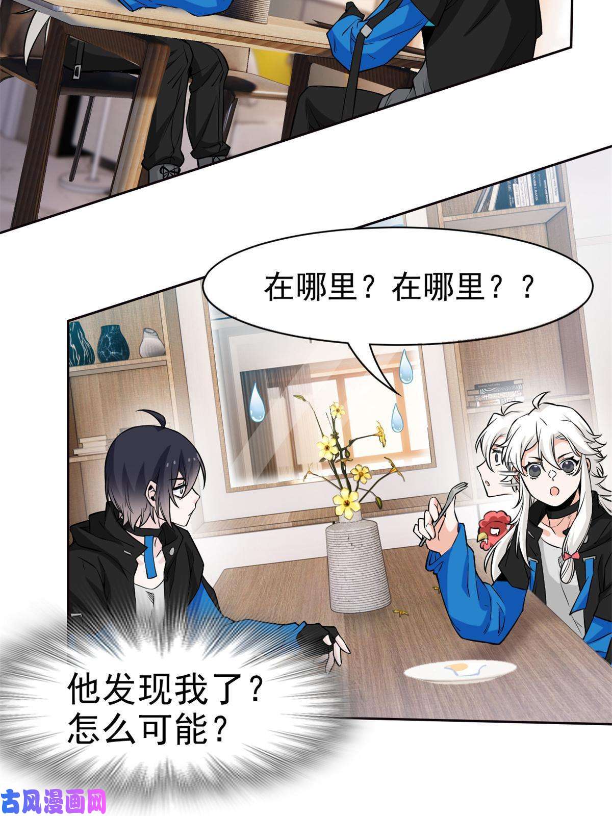 从精神病院走出的强者78 很没礼貌，打他一顿？