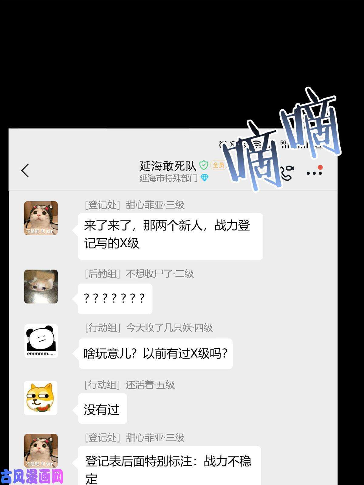 从精神病院走出的强者78 很没礼貌，打他一顿？