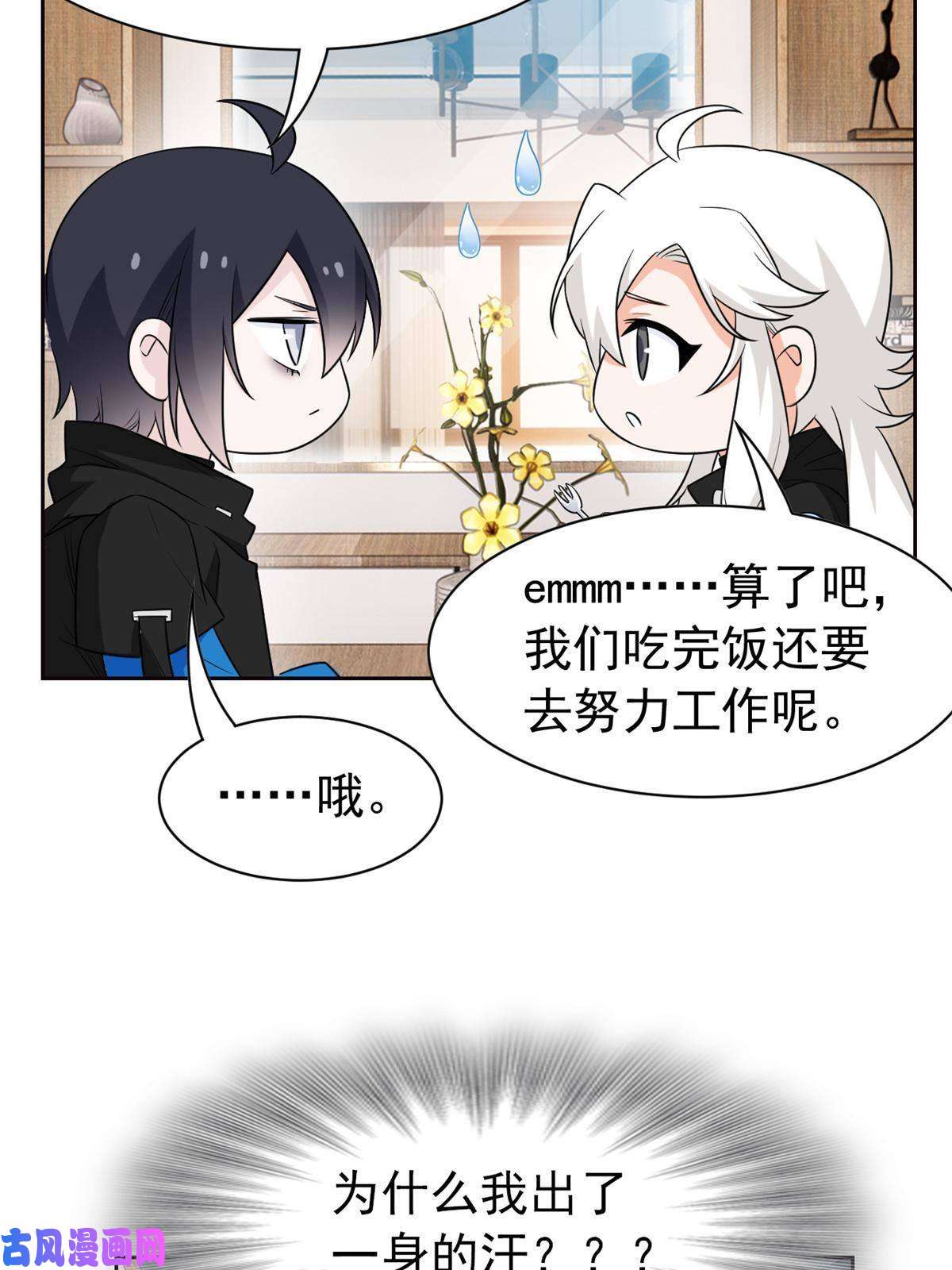 从精神病院走出的强者78 很没礼貌，打他一顿？