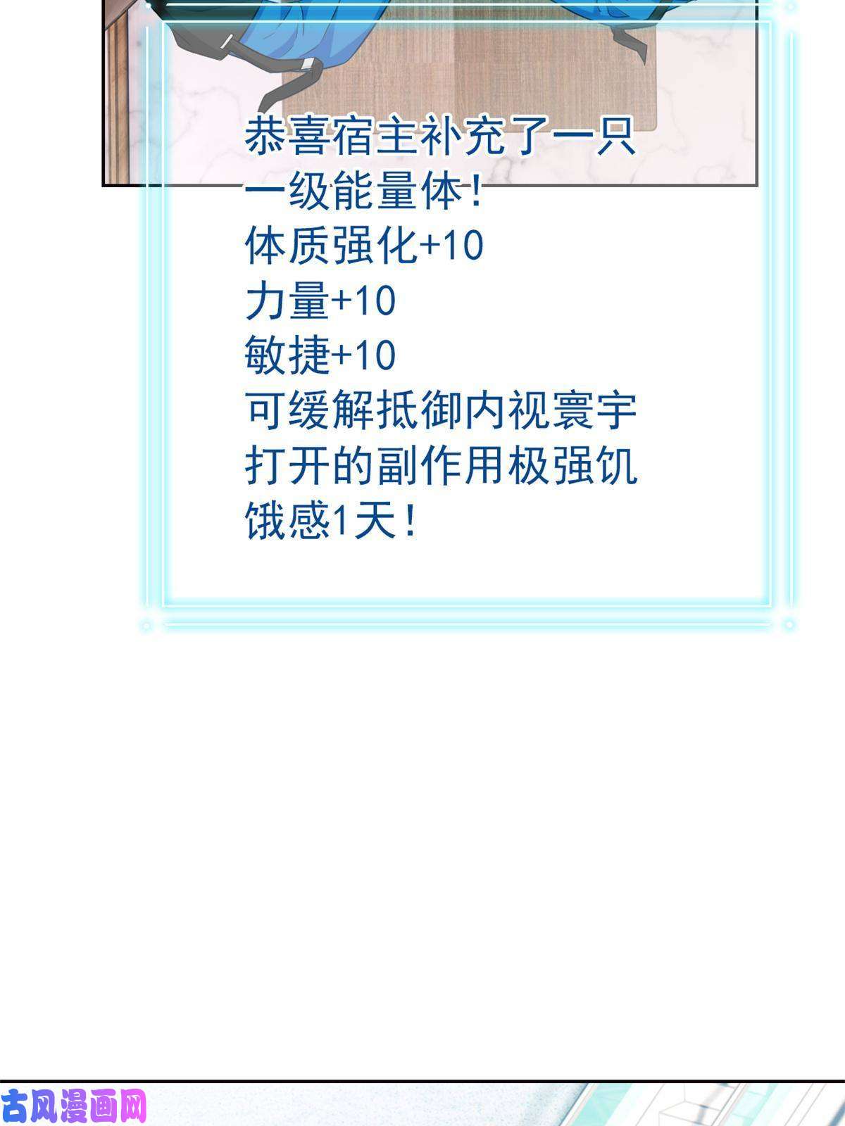 从精神病院走出的强者78 很没礼貌，打他一顿？
