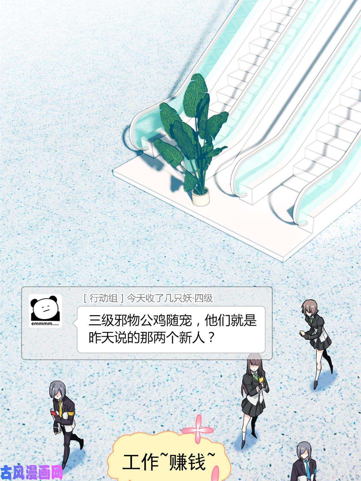 从精神病院走出的强者78 很没礼貌，打他一顿？