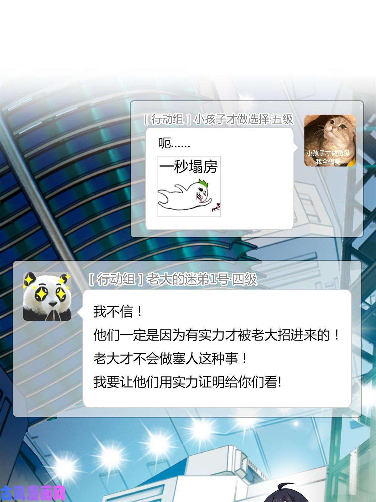 从精神病院走出的强者78 很没礼貌，打他一顿？