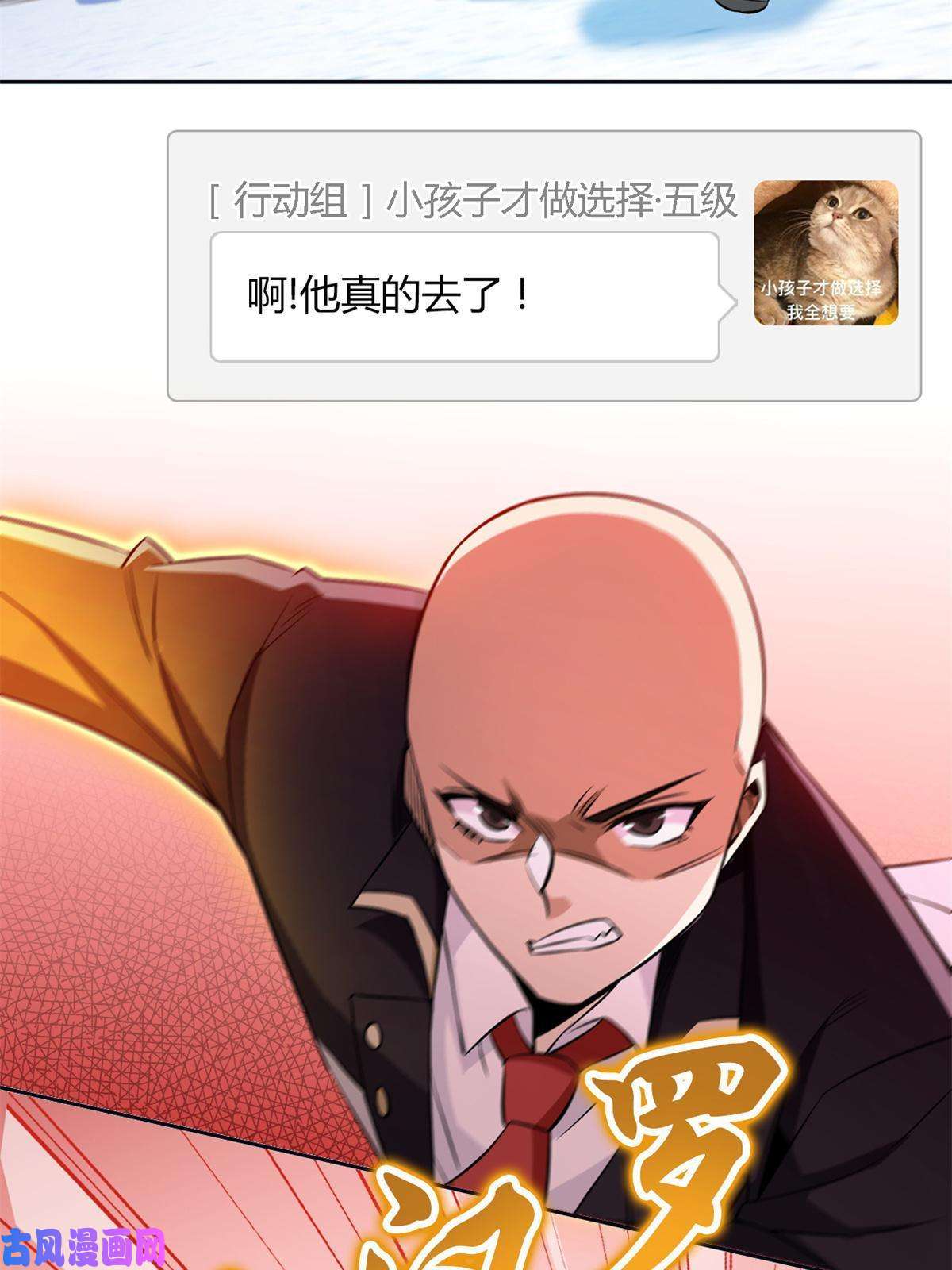 从精神病院走出的强者78 很没礼貌，打他一顿？