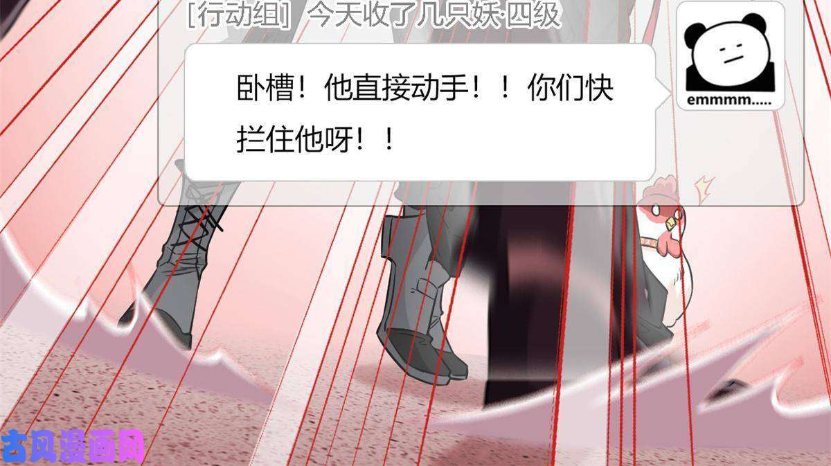 从精神病院走出的强者78 很没礼貌，打他一顿？