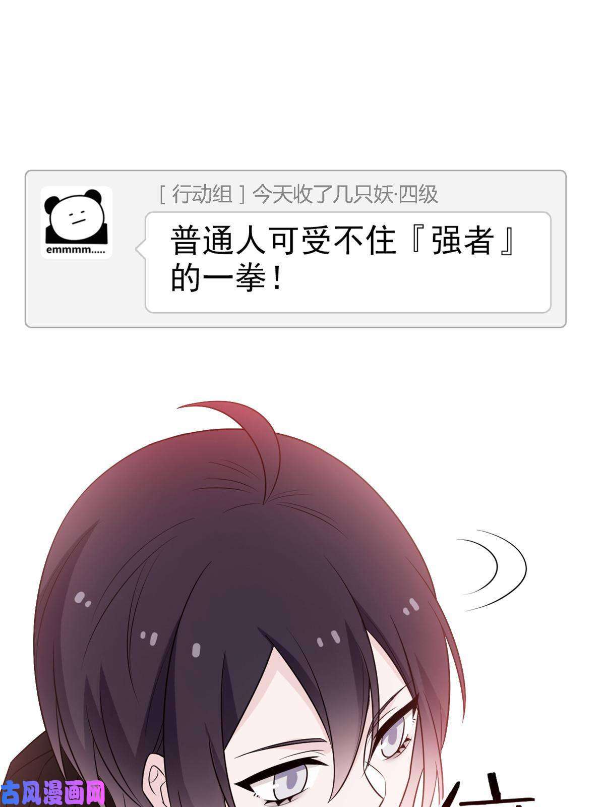 从精神病院走出的强者78 很没礼貌，打他一顿？
