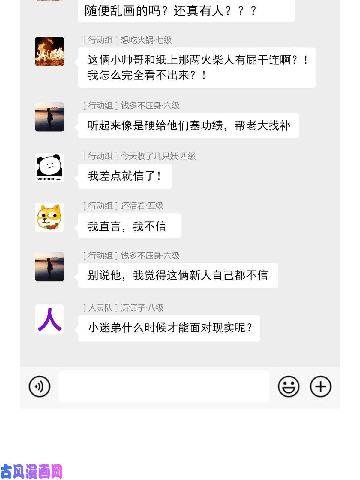 从精神病院走出的强者78 很没礼貌，打他一顿？