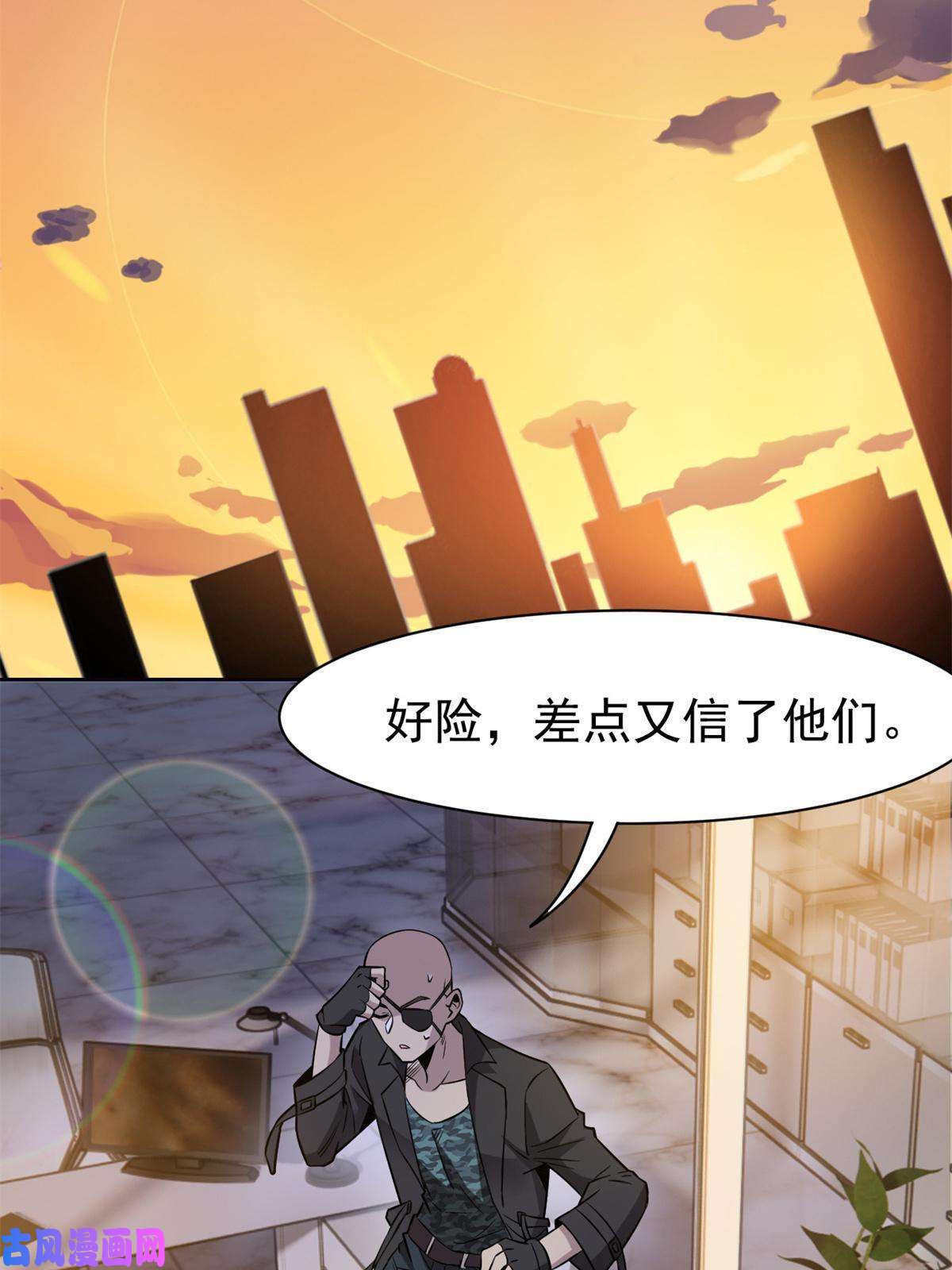从精神病院走出的强者78 很没礼貌，打他一顿？