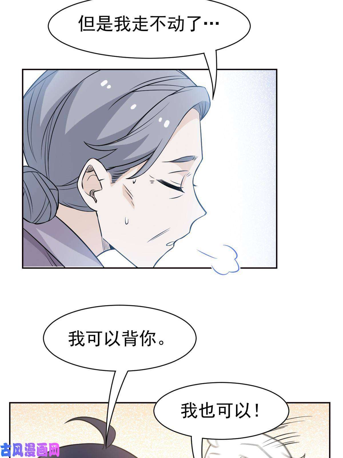 从精神病院走出的强者79 公鸡领路，法王被坑