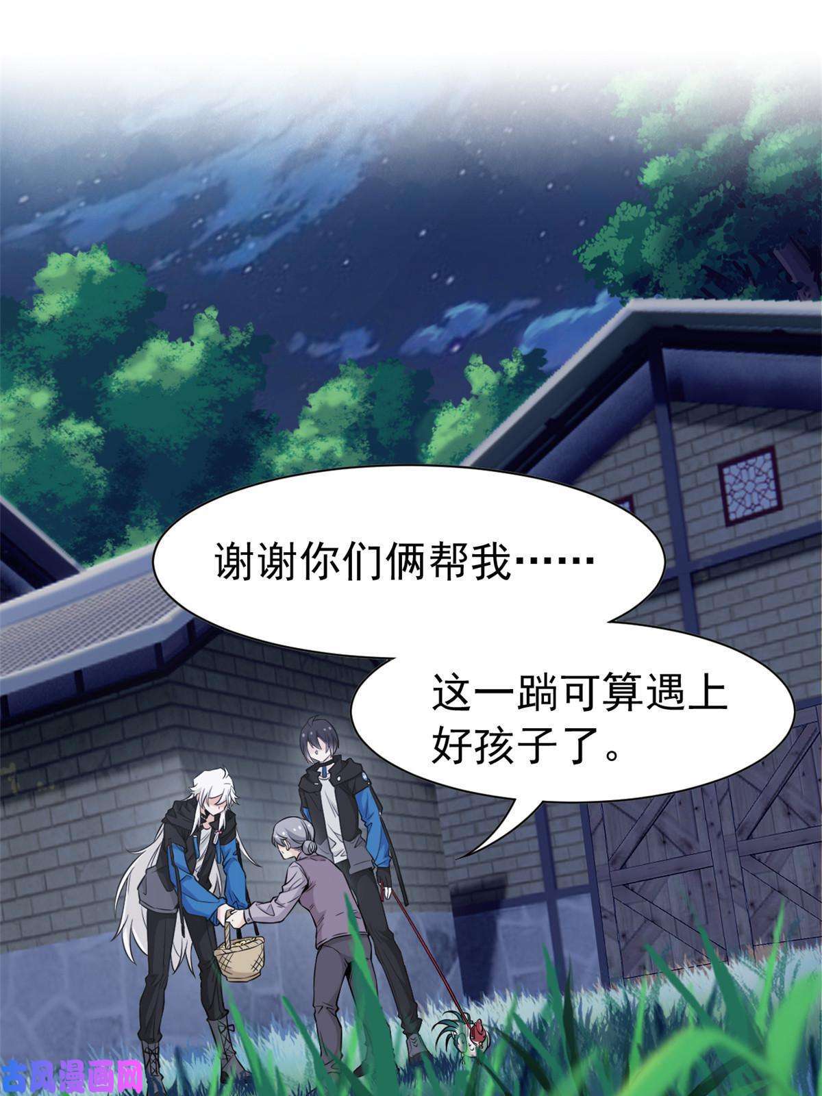从精神病院走出的强者79 公鸡领路，法王被坑
