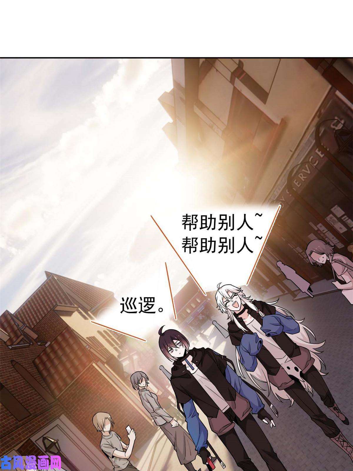 从精神病院走出的强者79 公鸡领路，法王被坑