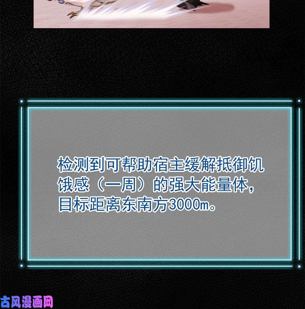 从精神病院走出的强者79 公鸡领路，法王被坑