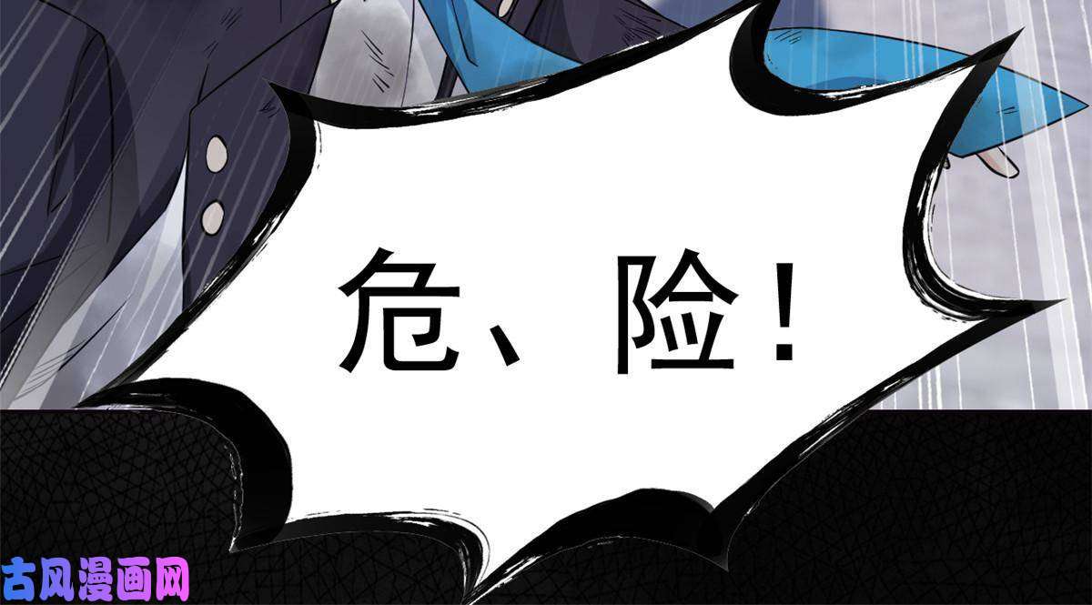从精神病院走出的强者79 公鸡领路，法王被坑