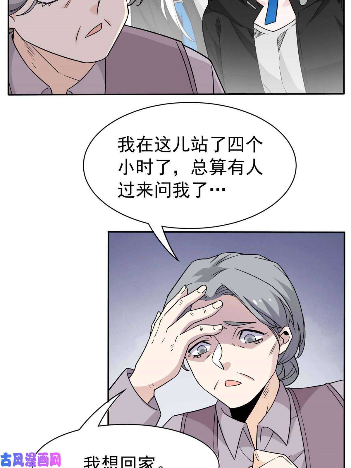 从精神病院走出的强者79 公鸡领路，法王被坑