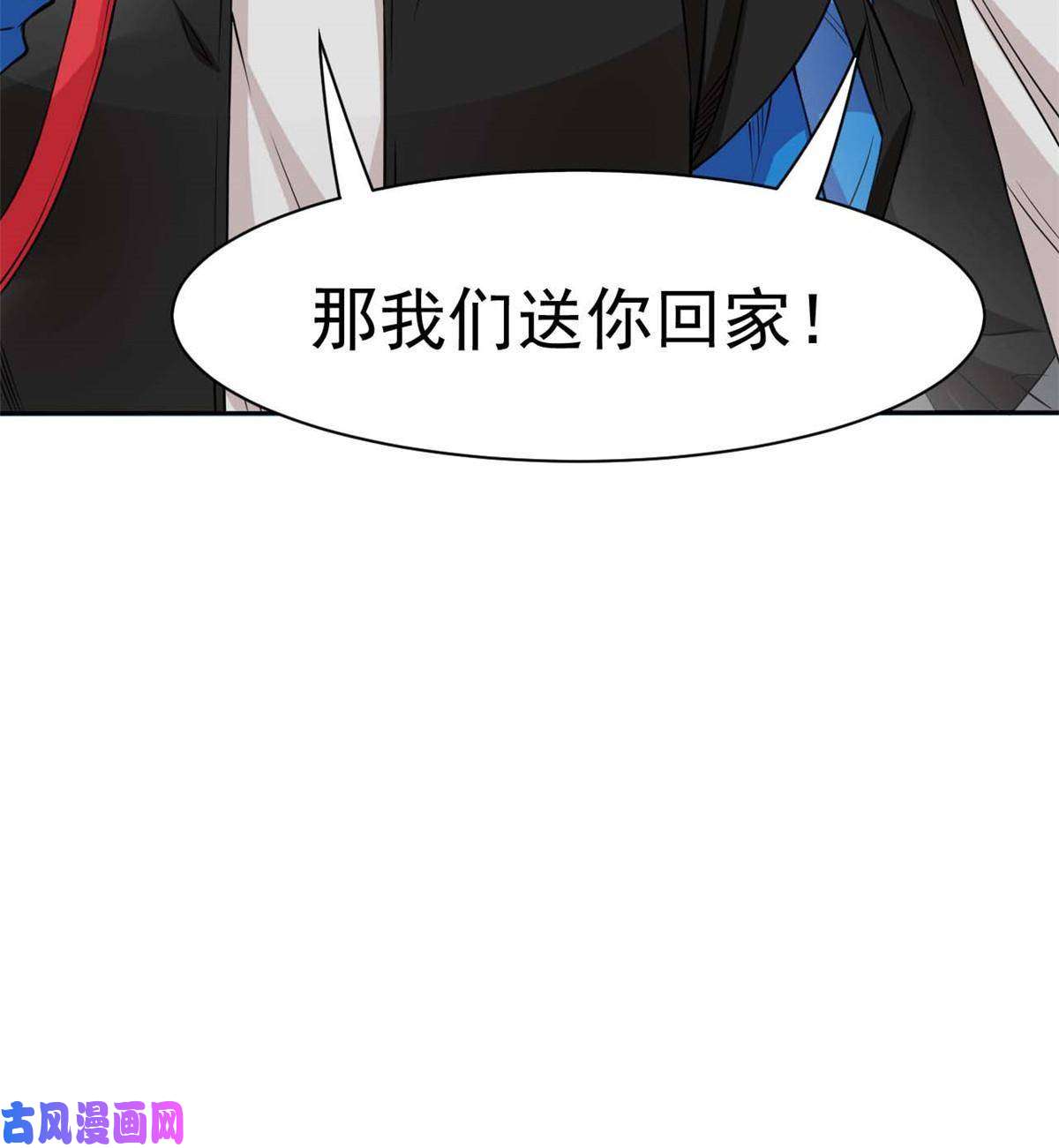 从精神病院走出的强者79 公鸡领路，法王被坑