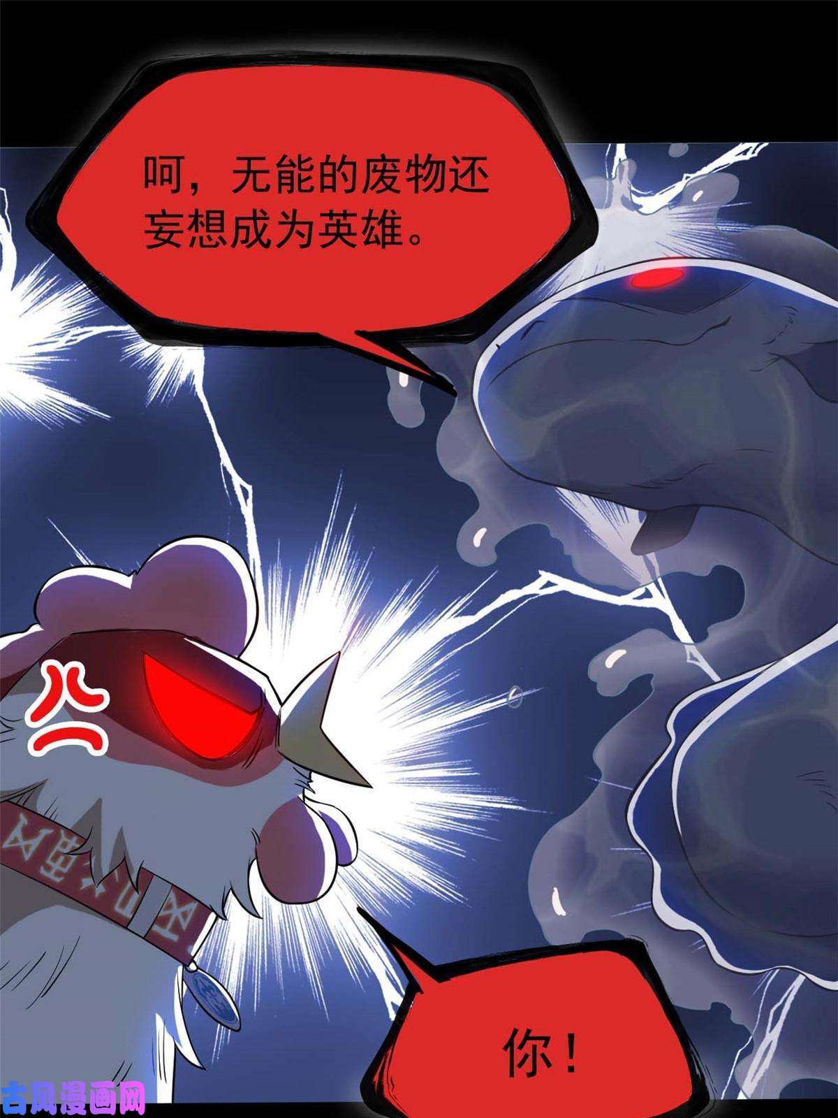 从精神病院走出的强者80 公鸡救我，在想办法