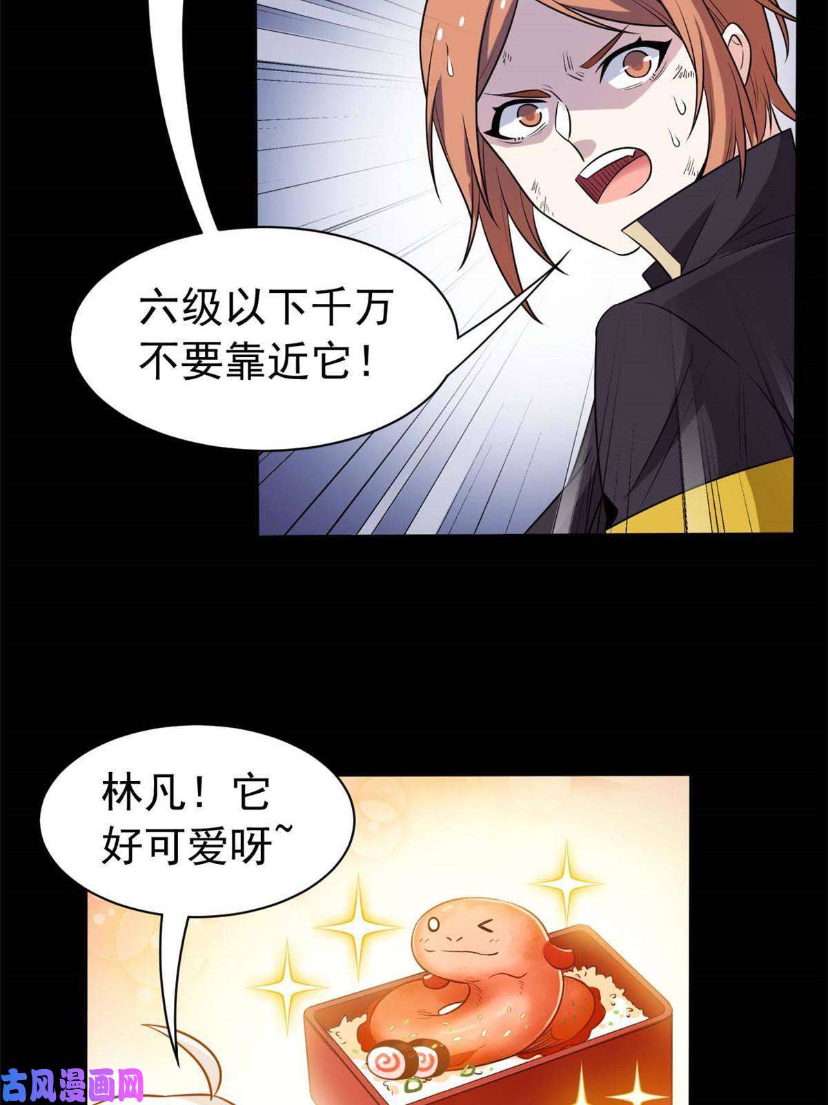 从精神病院走出的强者80 公鸡救我，在想办法