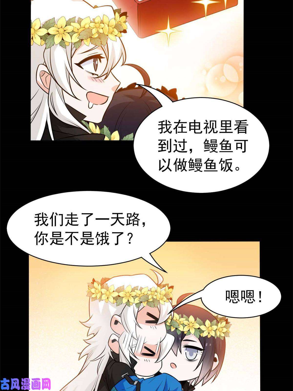 从精神病院走出的强者80 公鸡救我，在想办法