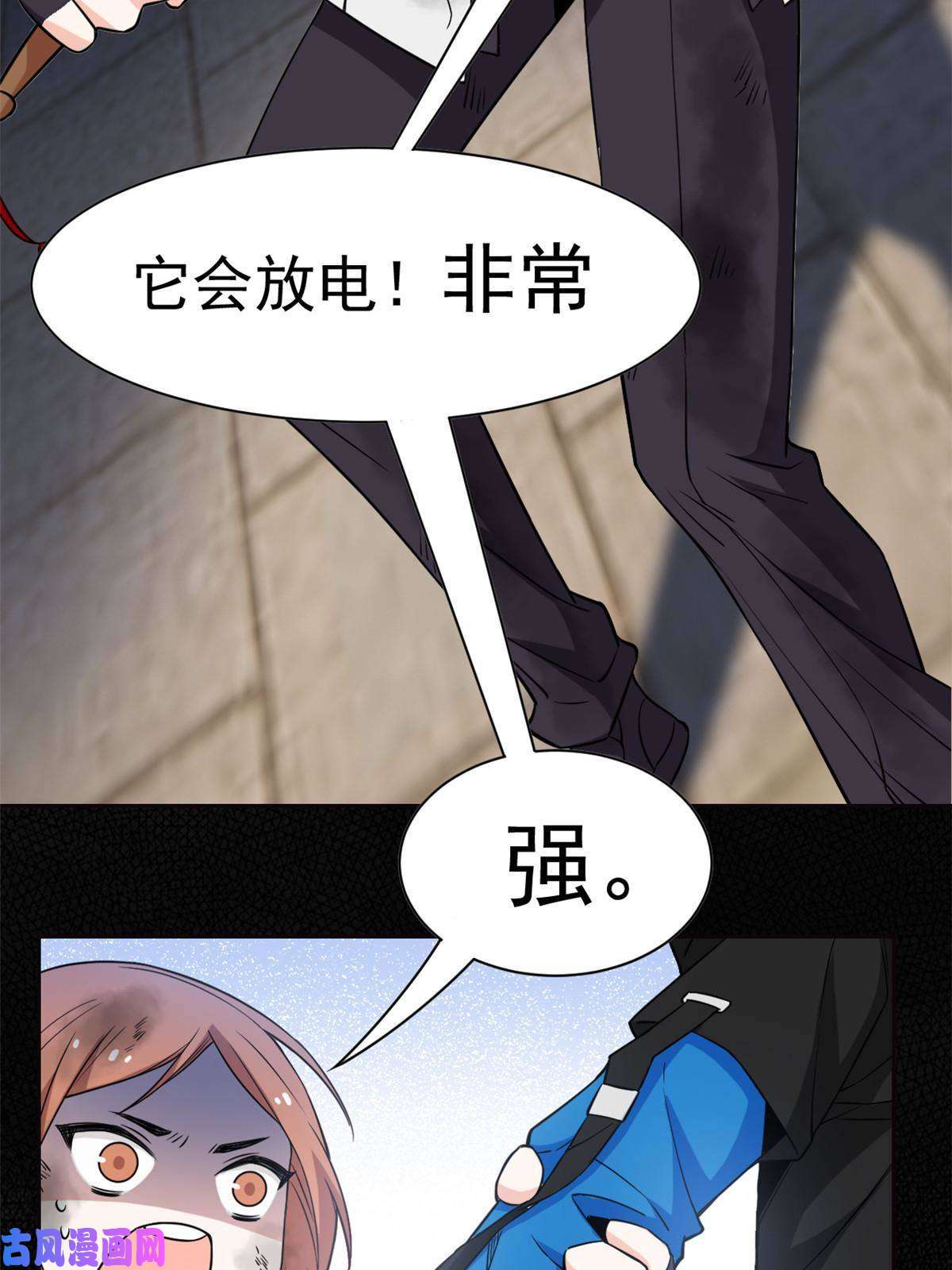 从精神病院走出的强者80 公鸡救我，在想办法