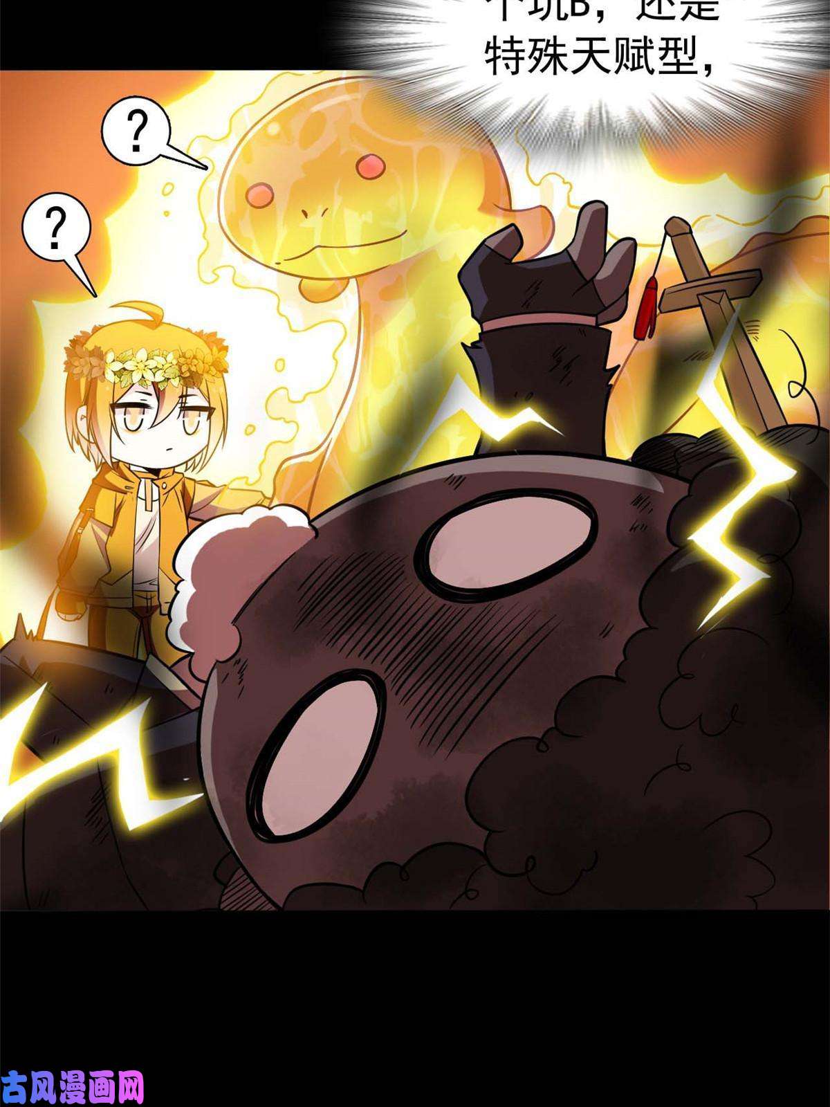 从精神病院走出的强者80 公鸡救我，在想办法