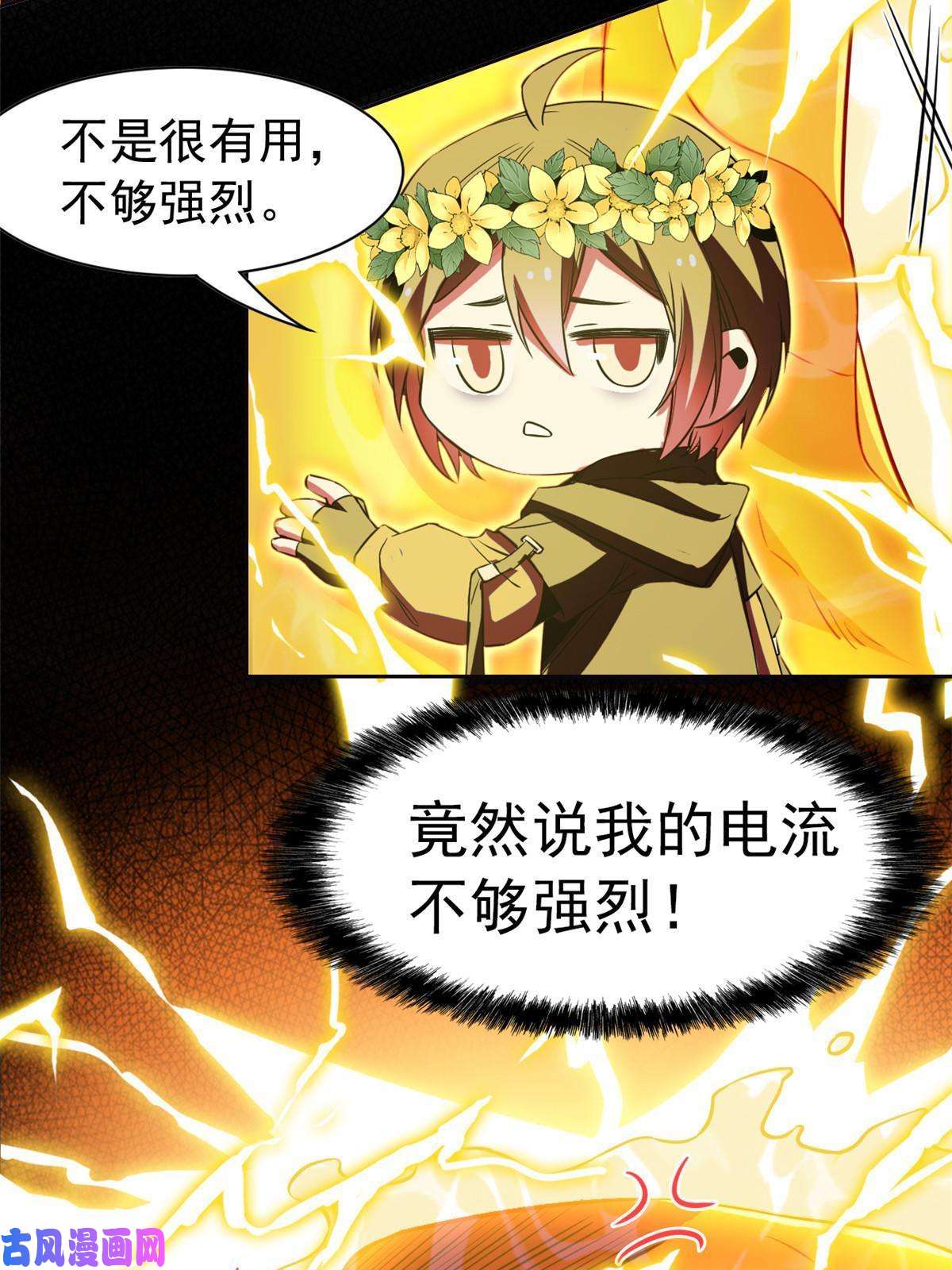 从精神病院走出的强者80 公鸡救我，在想办法