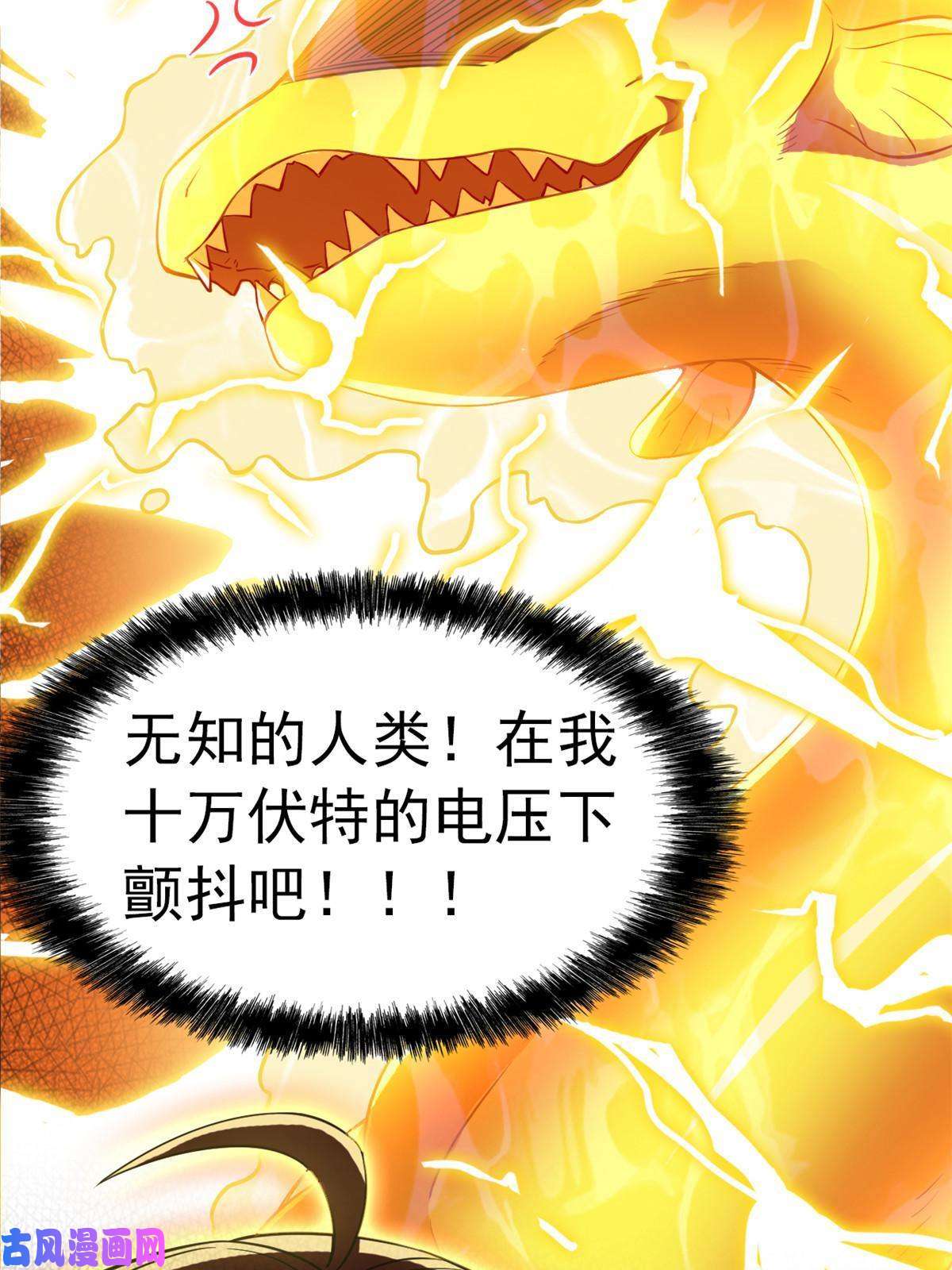 从精神病院走出的强者80 公鸡救我，在想办法