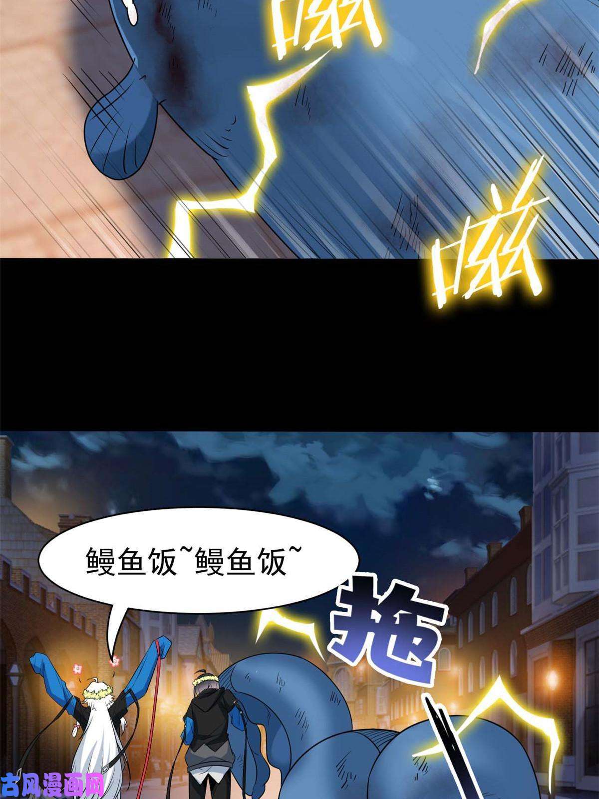 从精神病院走出的强者80 公鸡救我，在想办法