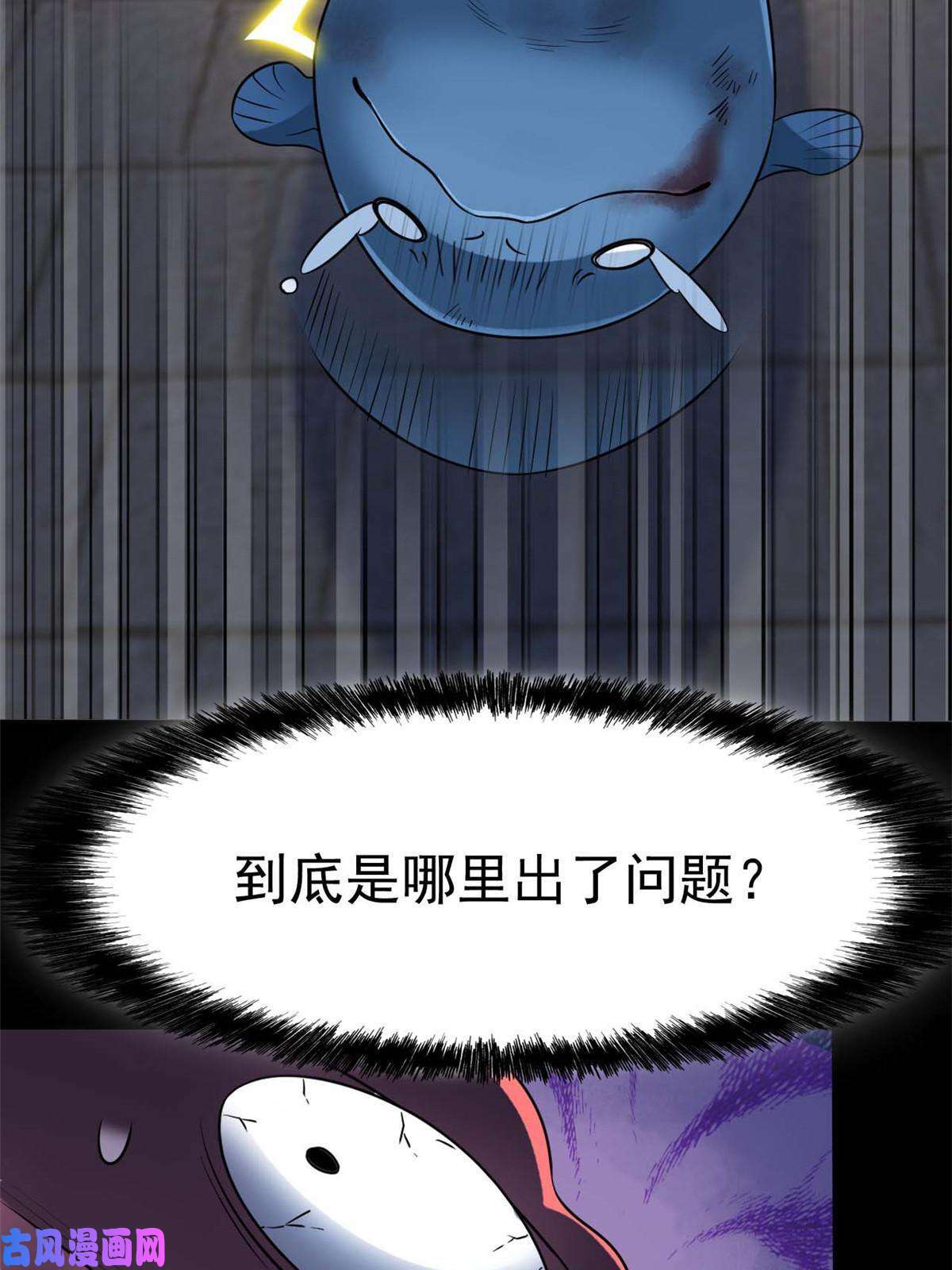 从精神病院走出的强者80 公鸡救我，在想办法