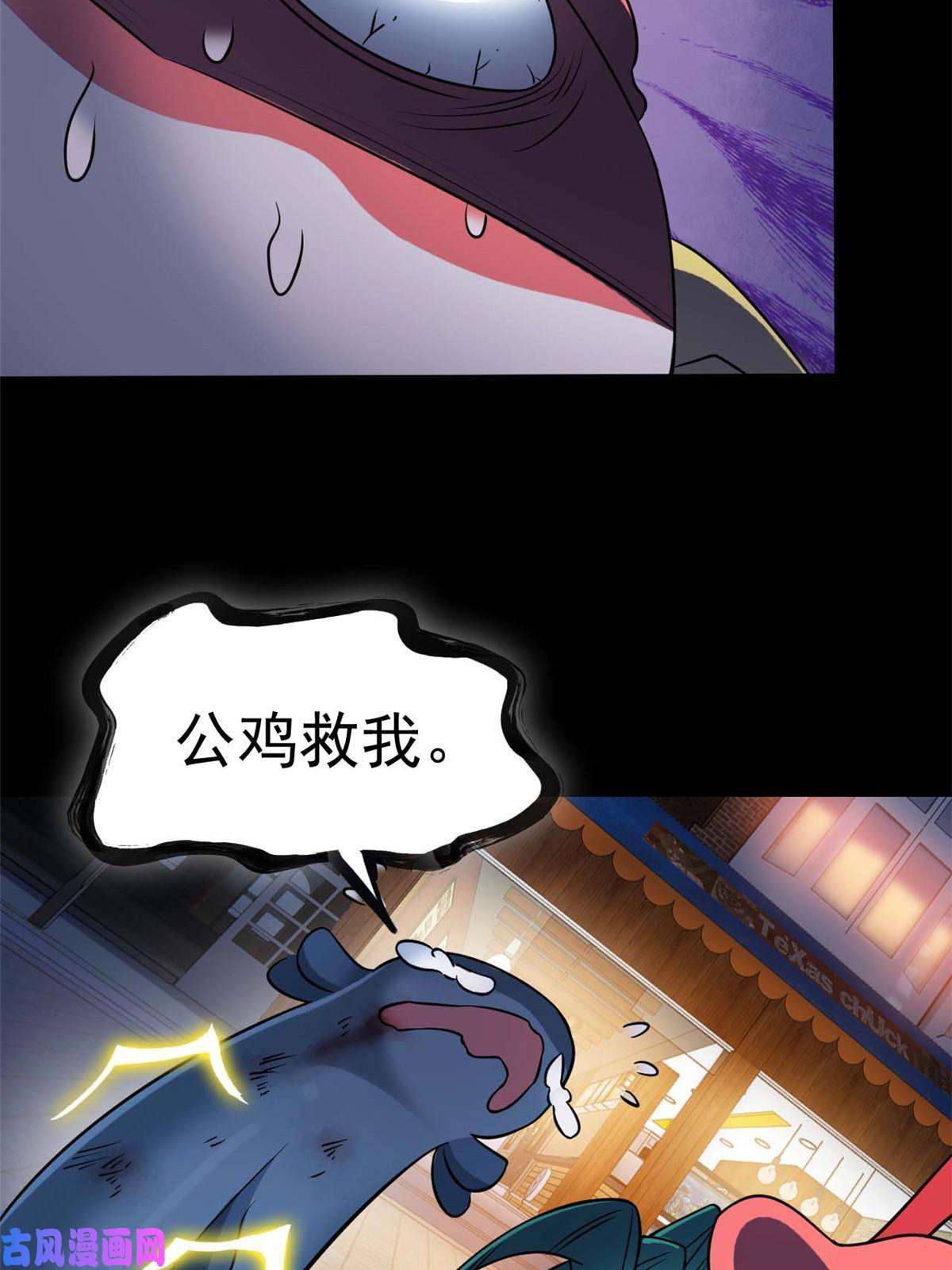 从精神病院走出的强者80 公鸡救我，在想办法