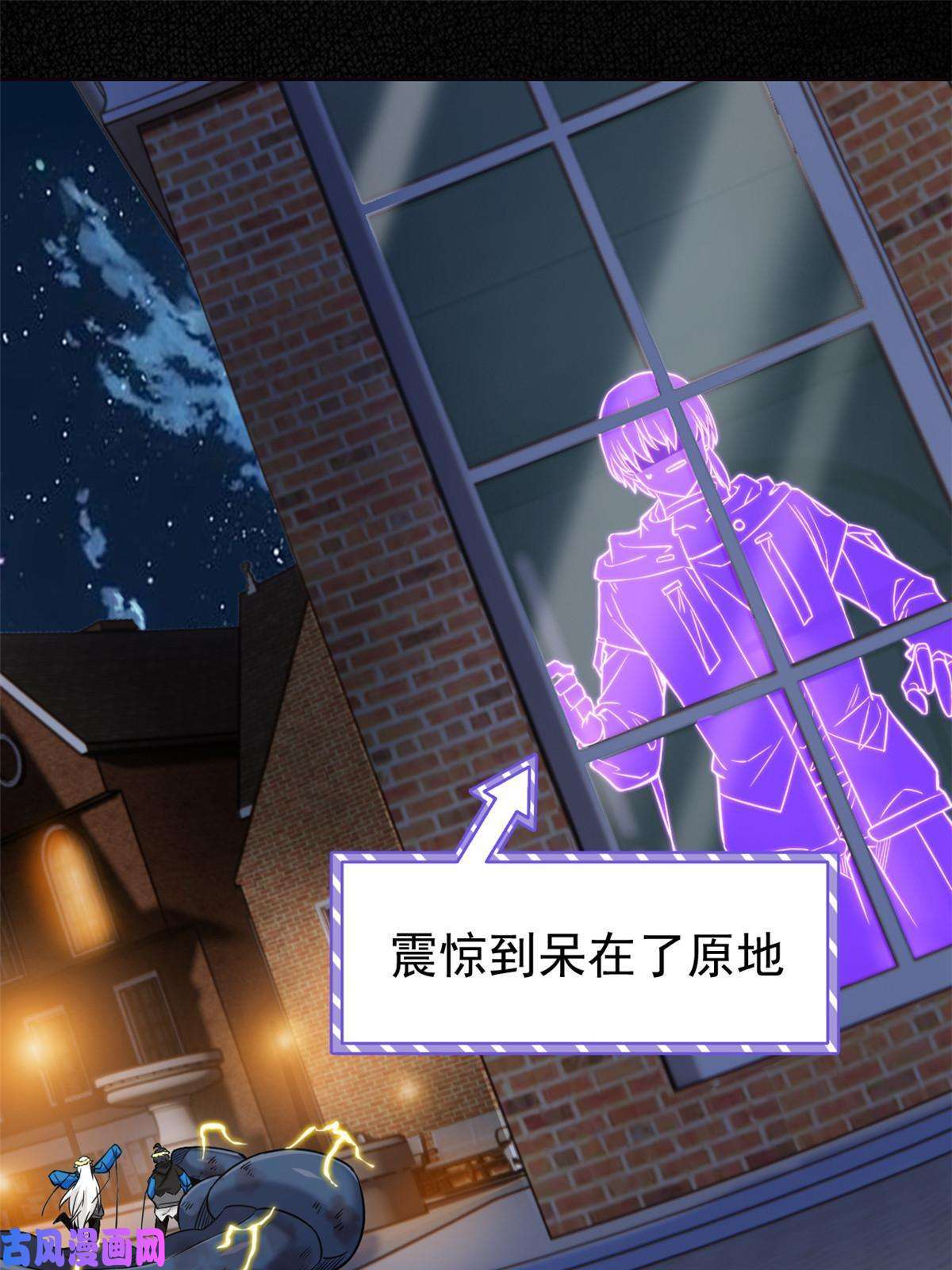 从精神病院走出的强者80 公鸡救我，在想办法