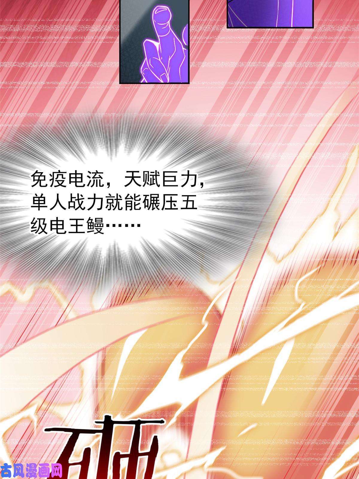 从精神病院走出的强者80 公鸡救我，在想办法