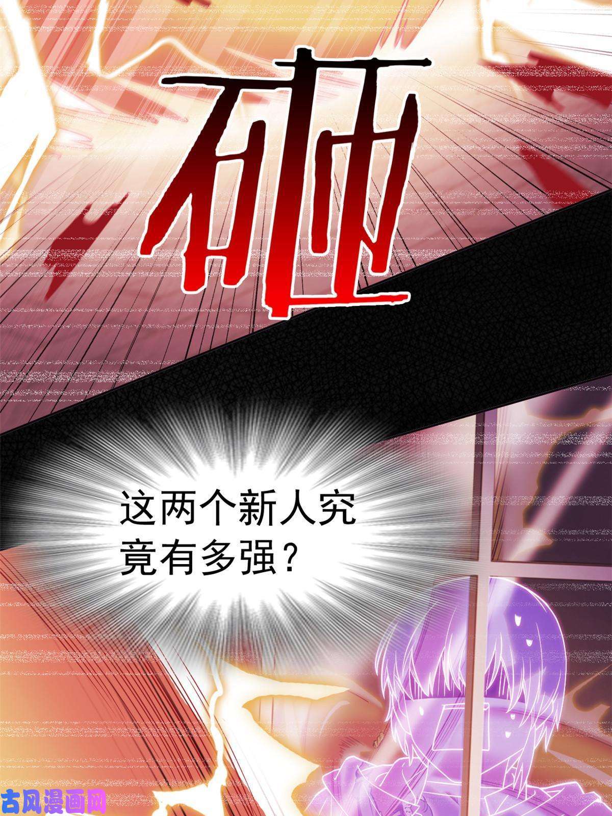 从精神病院走出的强者80 公鸡救我，在想办法