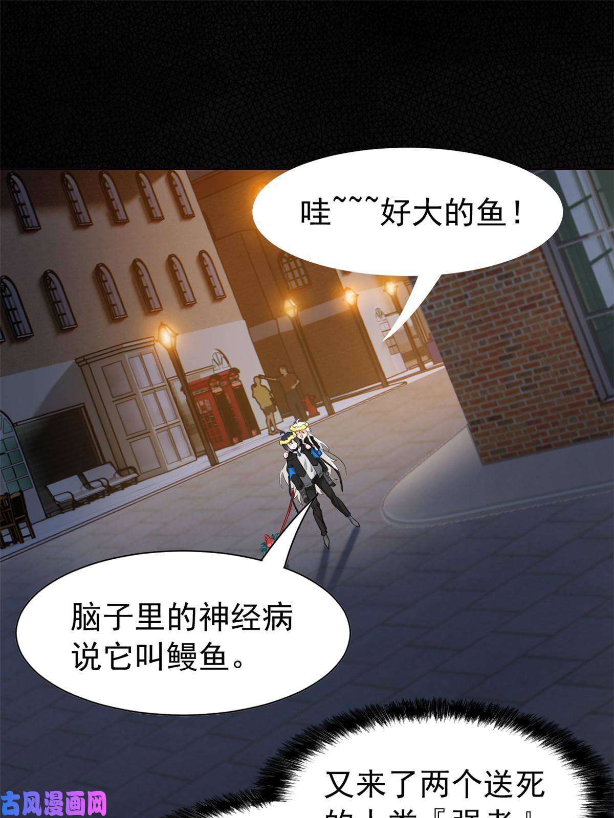 从精神病院走出的强者80 公鸡救我，在想办法