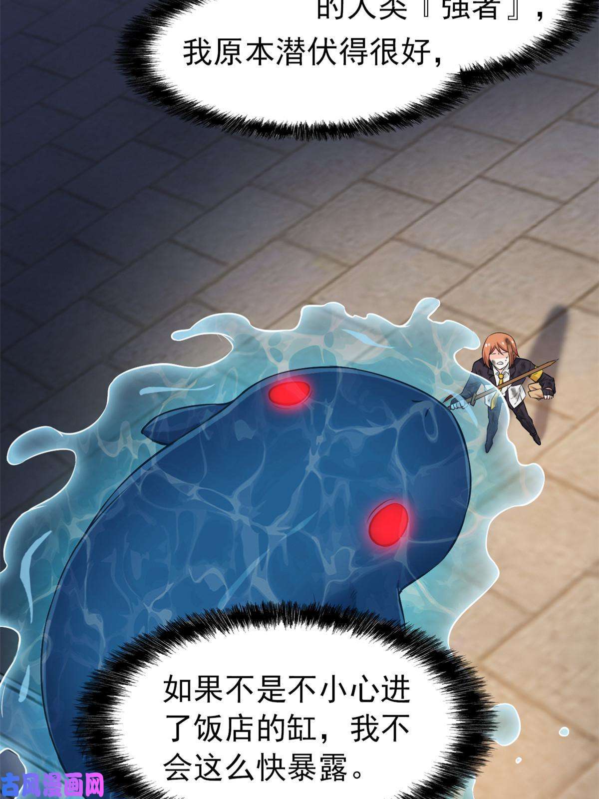 从精神病院走出的强者80 公鸡救我，在想办法