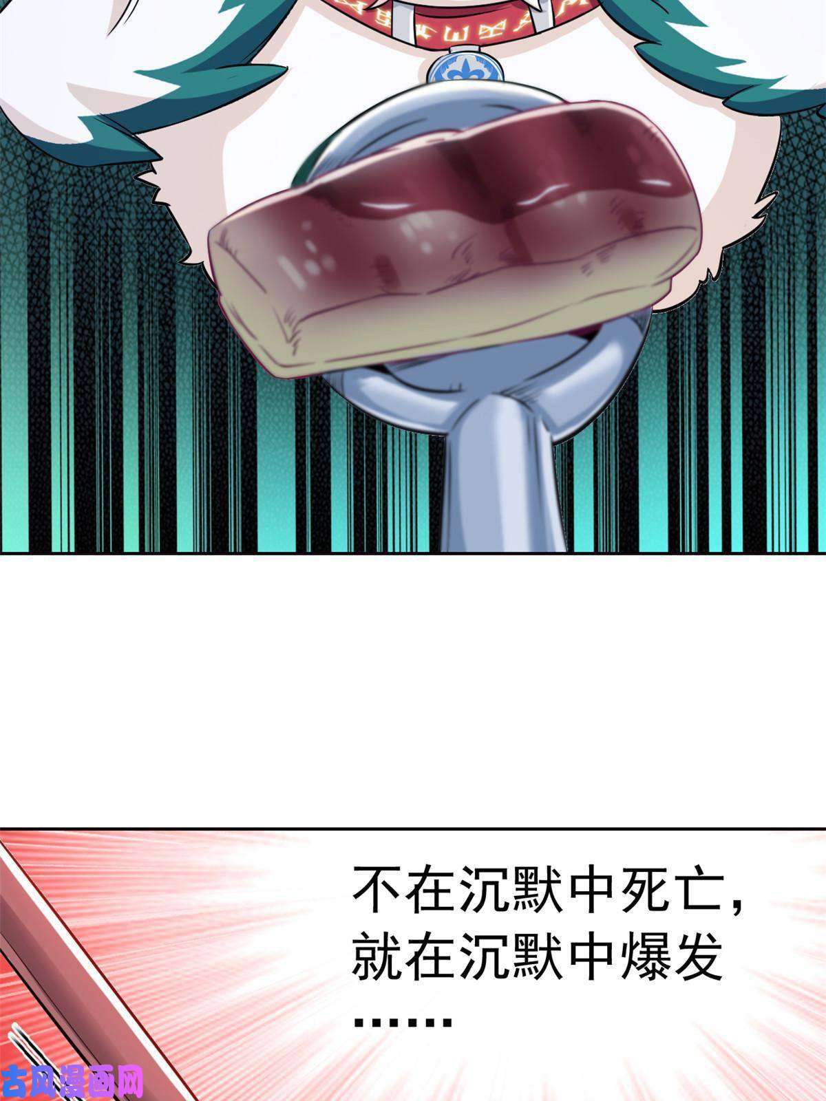 从精神病院走出的强者81 叛徒公鸡，你个辣鸡