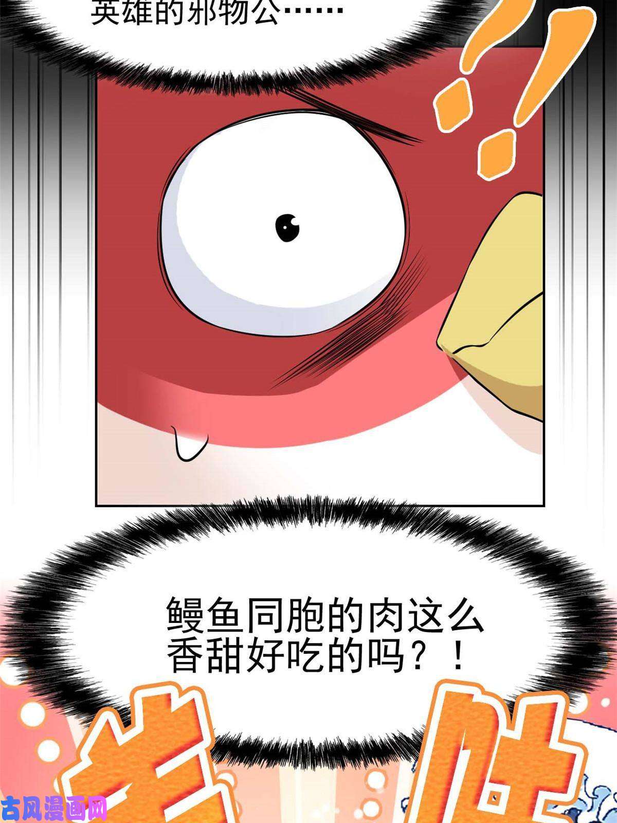 从精神病院走出的强者81 叛徒公鸡，你个辣鸡