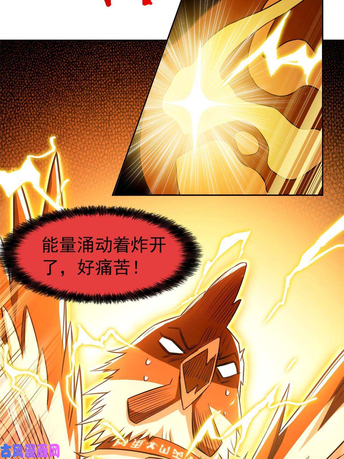 从精神病院走出的强者81 叛徒公鸡，你个辣鸡