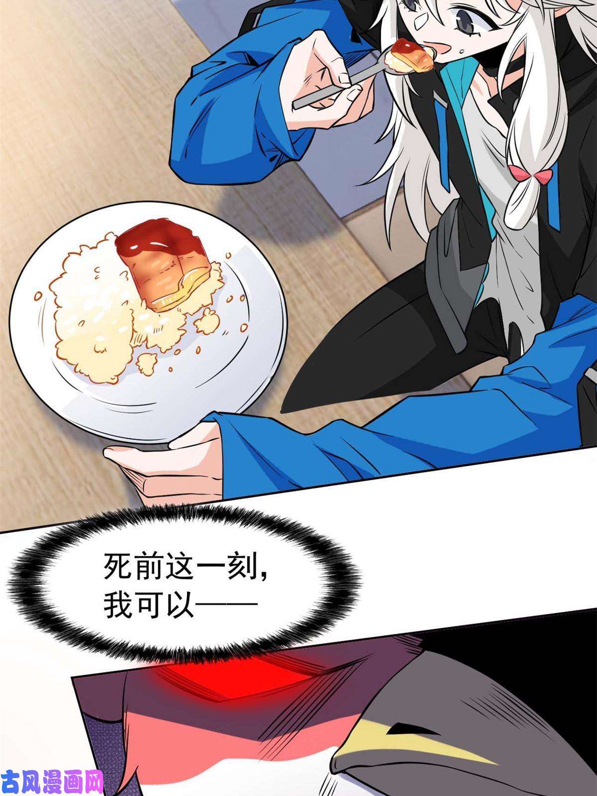 从精神病院走出的强者81 叛徒公鸡，你个辣鸡