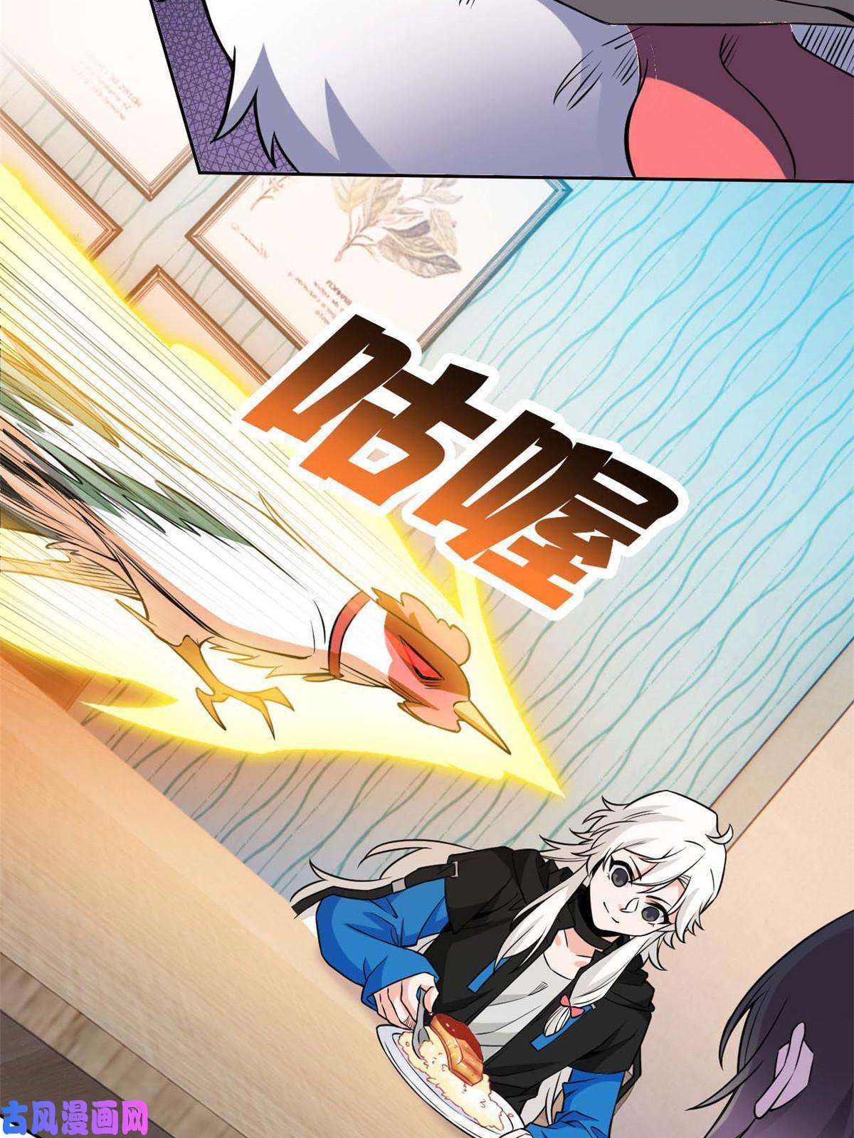 从精神病院走出的强者81 叛徒公鸡，你个辣鸡