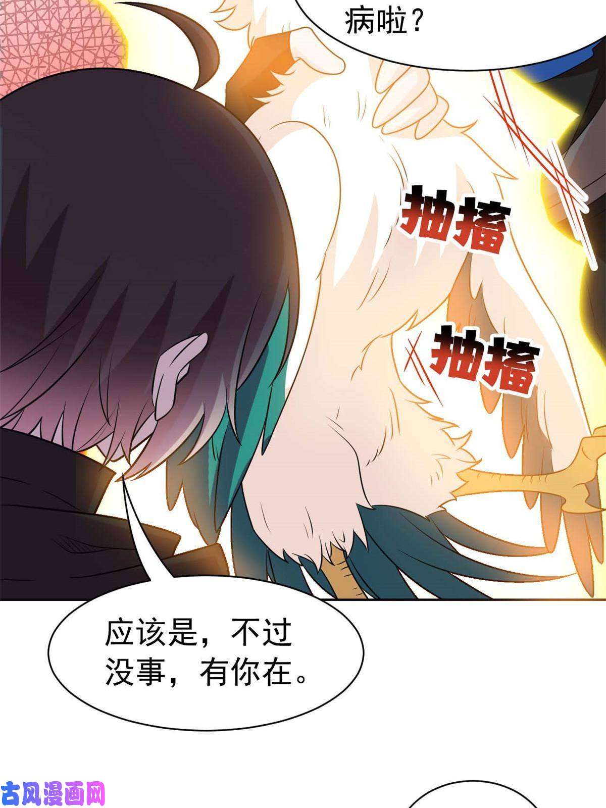 从精神病院走出的强者81 叛徒公鸡，你个辣鸡