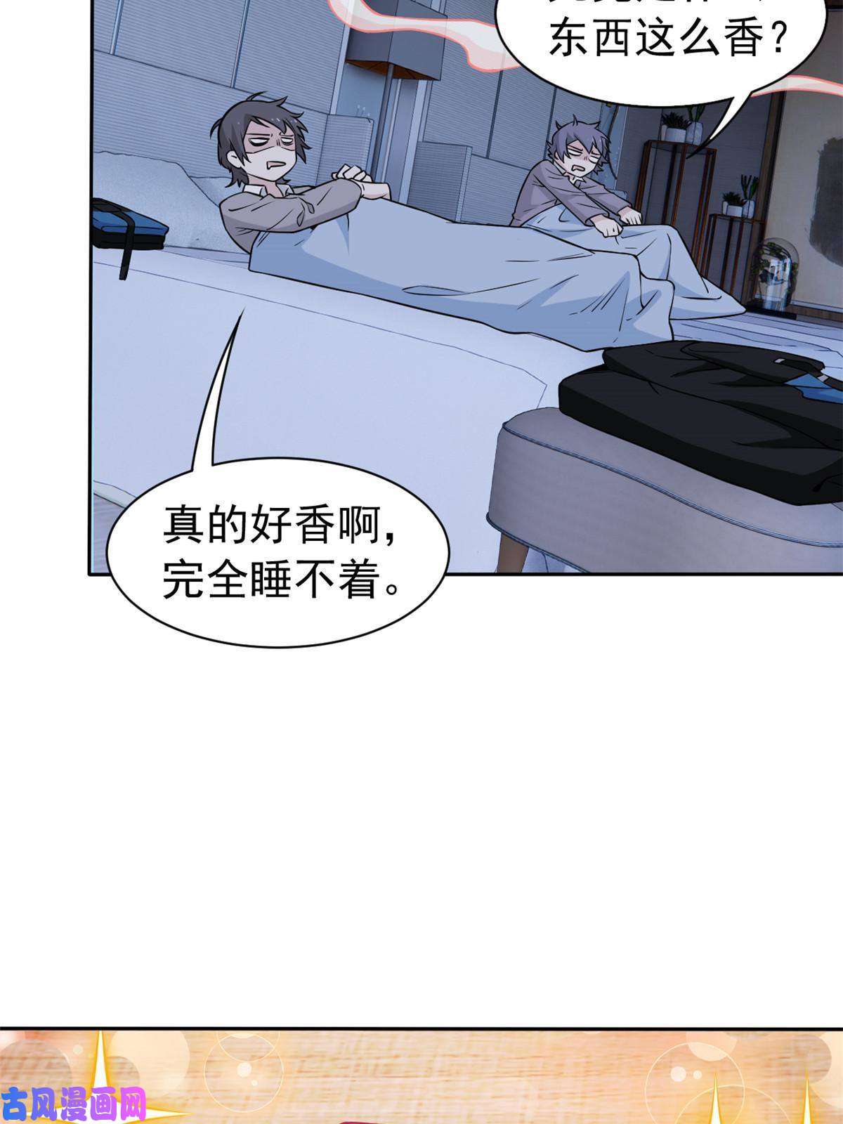 从精神病院走出的强者81 叛徒公鸡，你个辣鸡