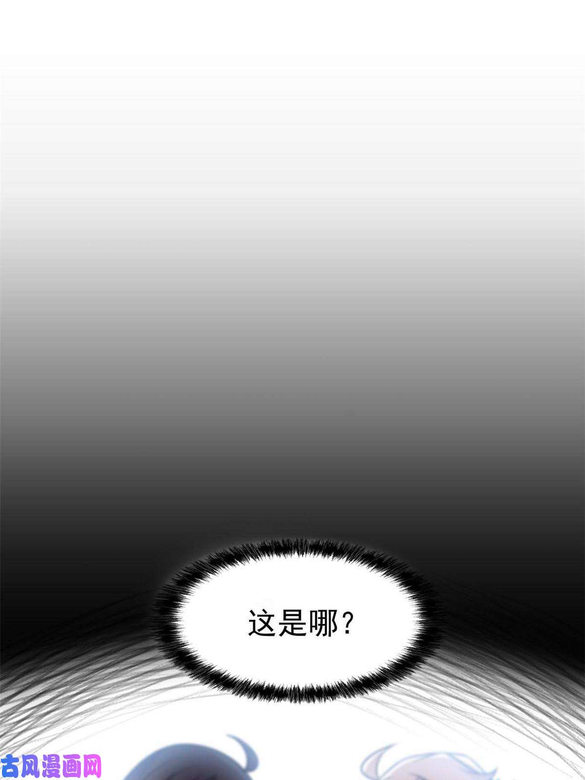 从精神病院走出的强者81 叛徒公鸡，你个辣鸡